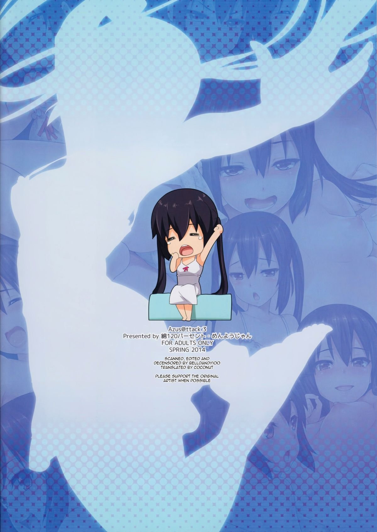AZUS@TTACK (K-On!) [Menyoujan] 3 . AZUS@TTACK3 - Chapter 3 (K-On!) [Menyoujan] – page 17