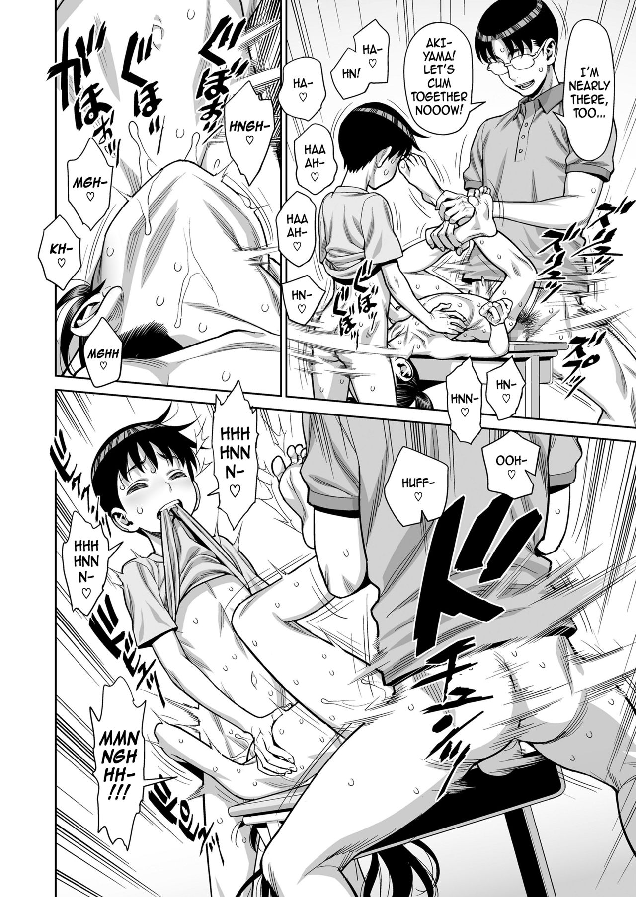 An Elementary School Nympho Having Orgies After School In The Classroom?! She Just Can’t Exist! [Minazuki Juuzou] 1 . An Elementary School Nympho Having Orgies After School In The Classroom?! She Just Can't Exist!  - Chapter 1 [Minazuki Juuzou] – page 16