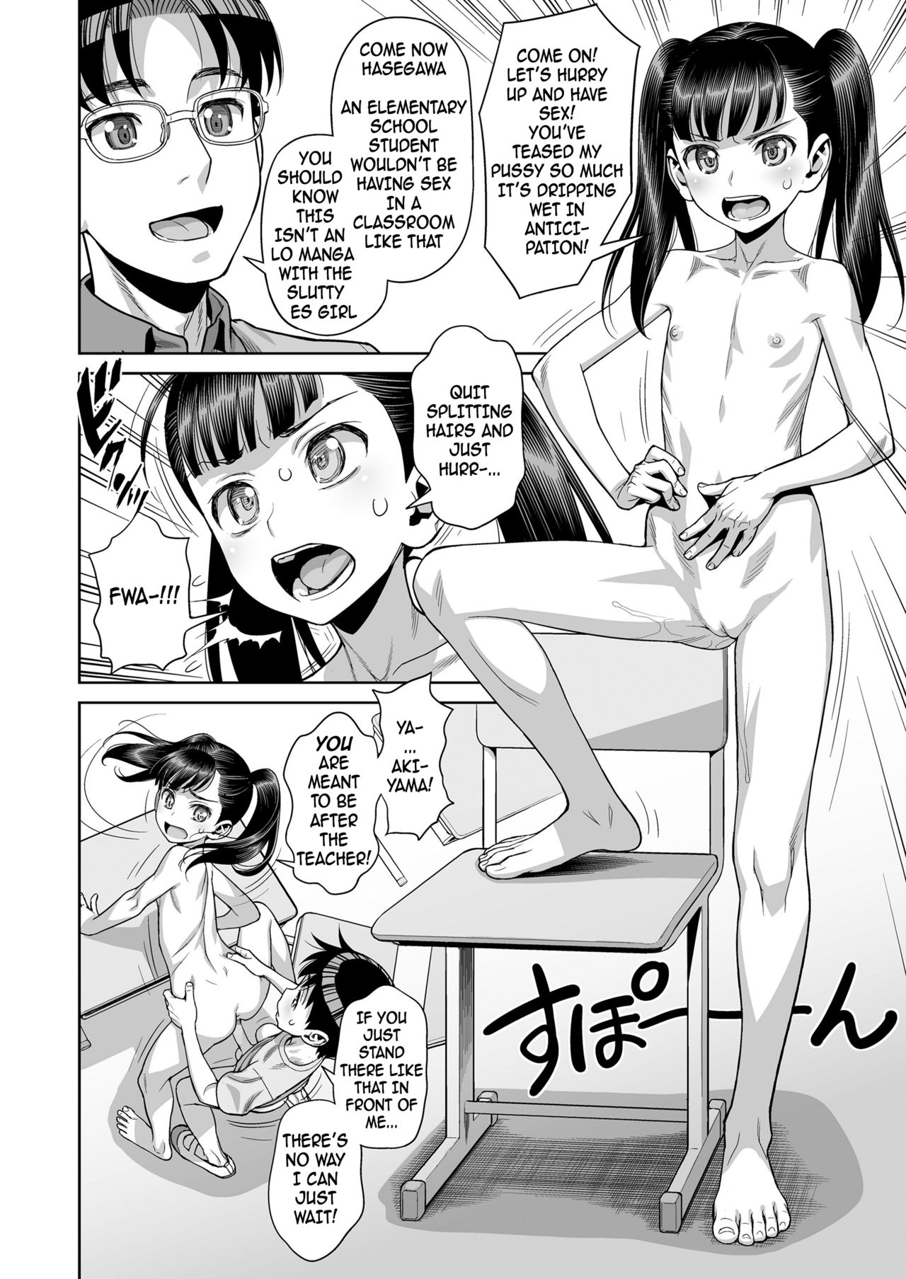 An Elementary School Nympho Having Orgies After School In The Classroom?! She Just Can’t Exist! [Minazuki Juuzou] 1 . An Elementary School Nympho Having Orgies After School In The Classroom?! She Just Can't Exist!  - Chapter 1 [Minazuki Juuzou] – page 2