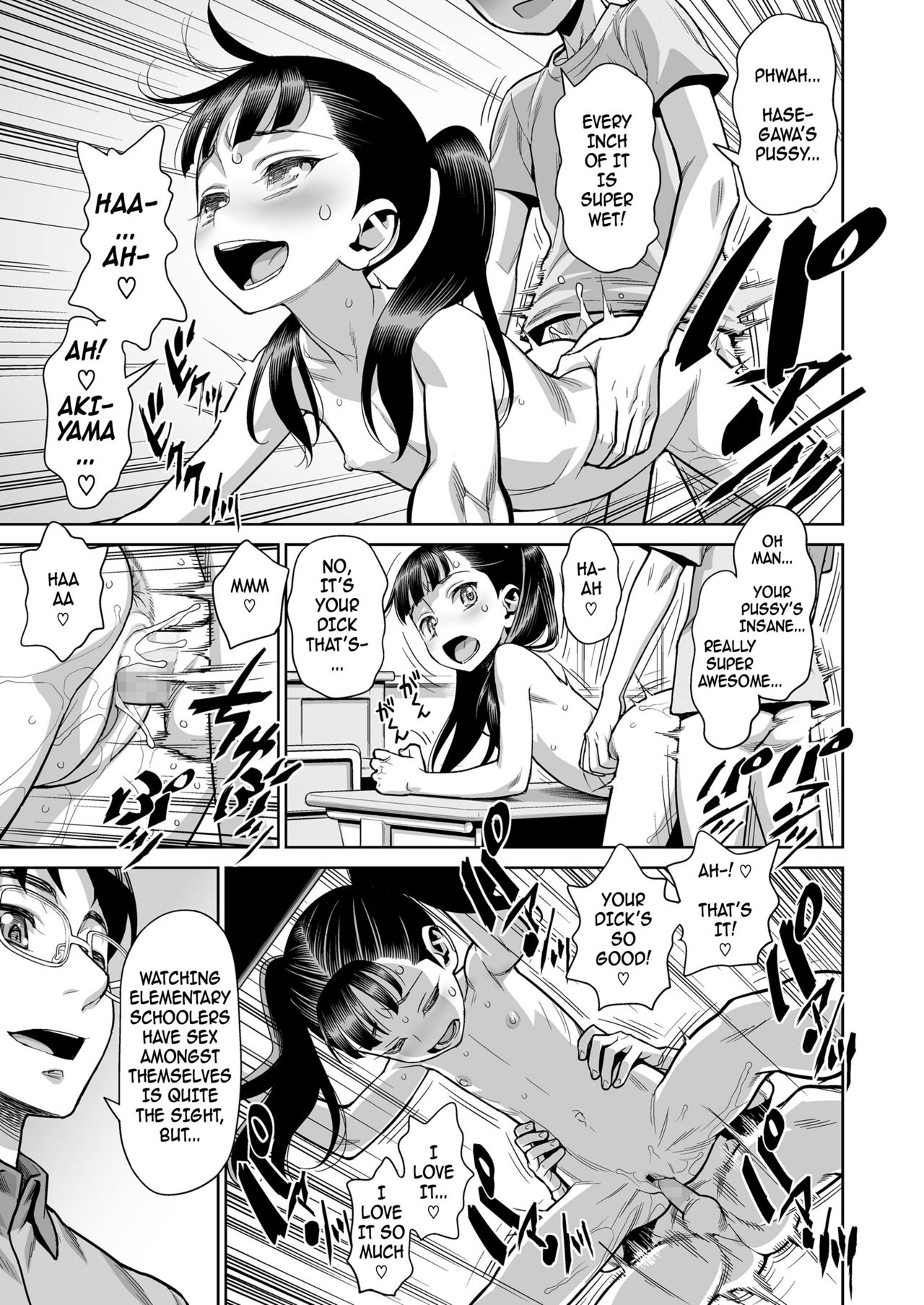 An Elementary School Nympho Having Orgies After School In The Classroom?! She Just Can’t Exist! [Minazuki Juuzou] 1 . An Elementary School Nympho Having Orgies After School In The Classroom?! She Just Can't Exist!  - Chapter 1 [Minazuki Juuzou] – page 3