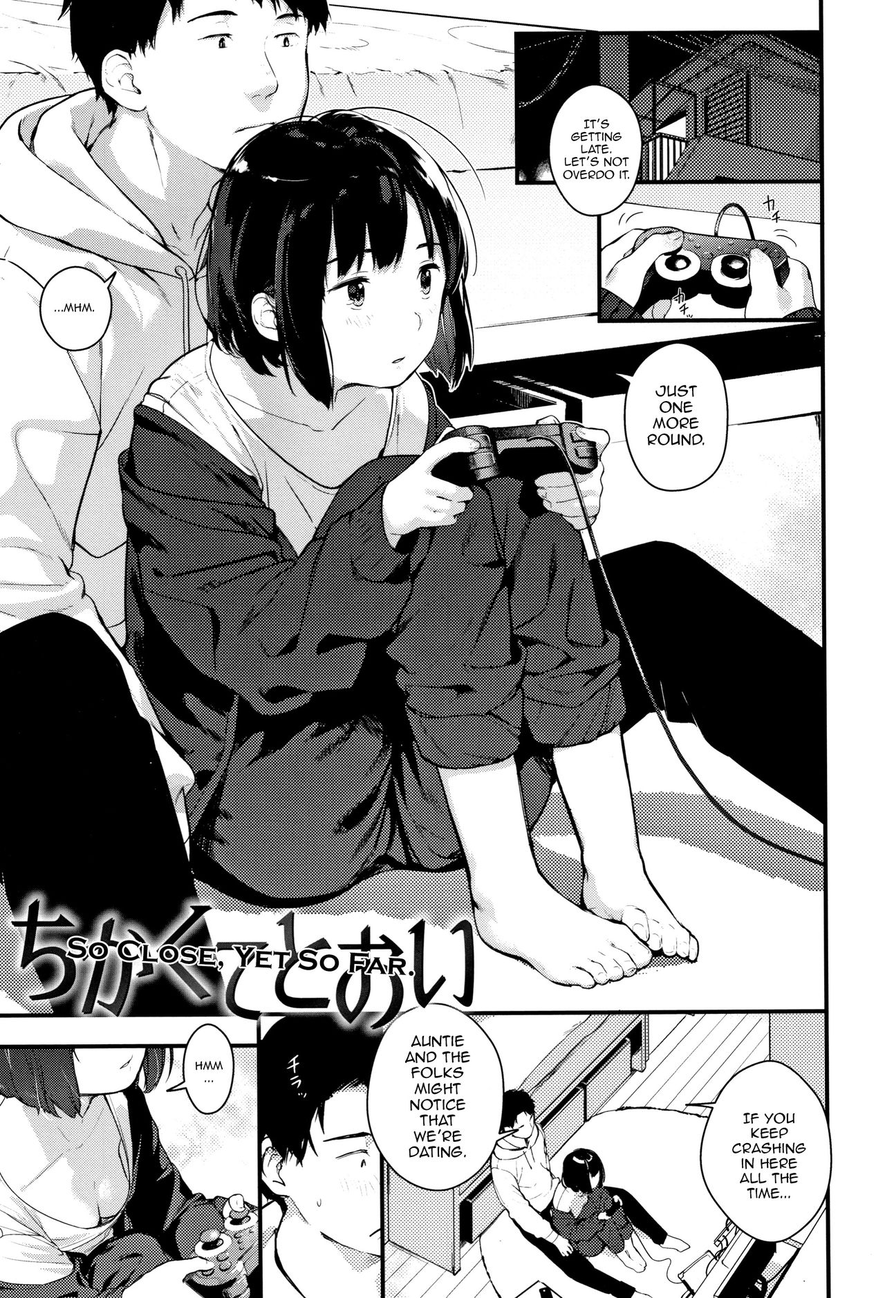 So Close, Yet So Far [Ouchi Kaeru] 1 . So Close, Yet So Far - Chapter 1 [Ouchi Kaeru] – page 1