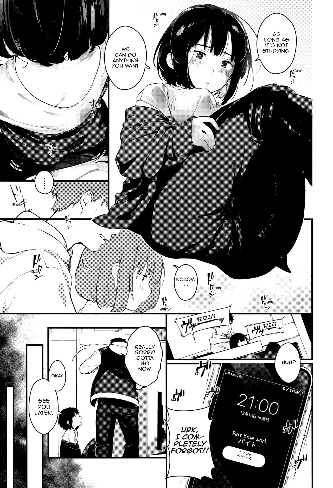 So Close, Yet So Far [Ouchi Kaeru] 1 . So Close, Yet So Far - Chapter 1 [Ouchi Kaeru] – page 3