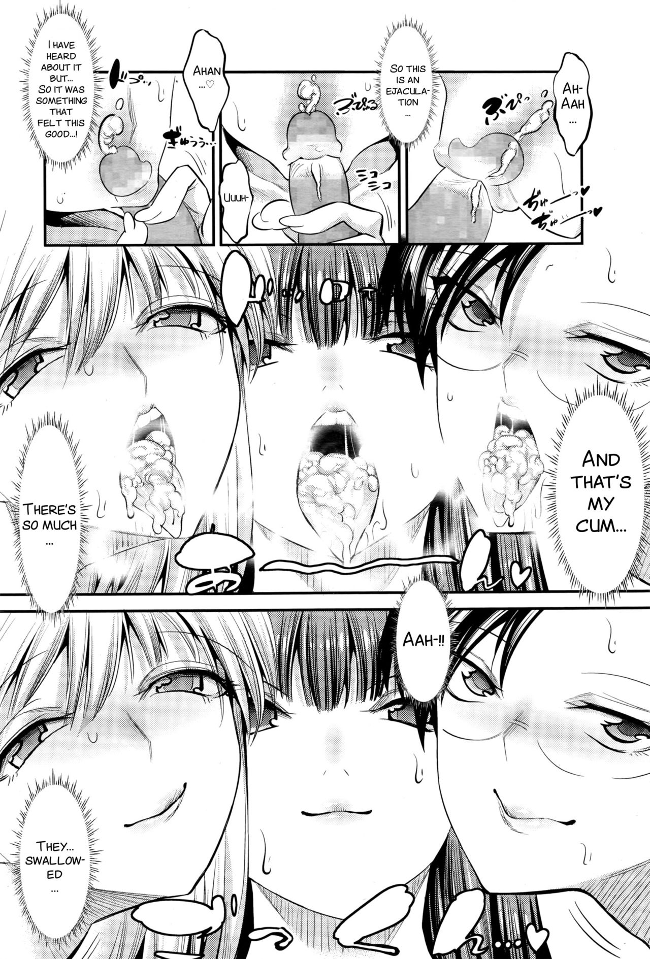 Hontou wa H na Onee-chan no Tomodachi [Shuten Douji] 1 . Hontou wa H na Onee-chan no Tomodachi  - Chapter 1 [Shuten Douji] – page 16