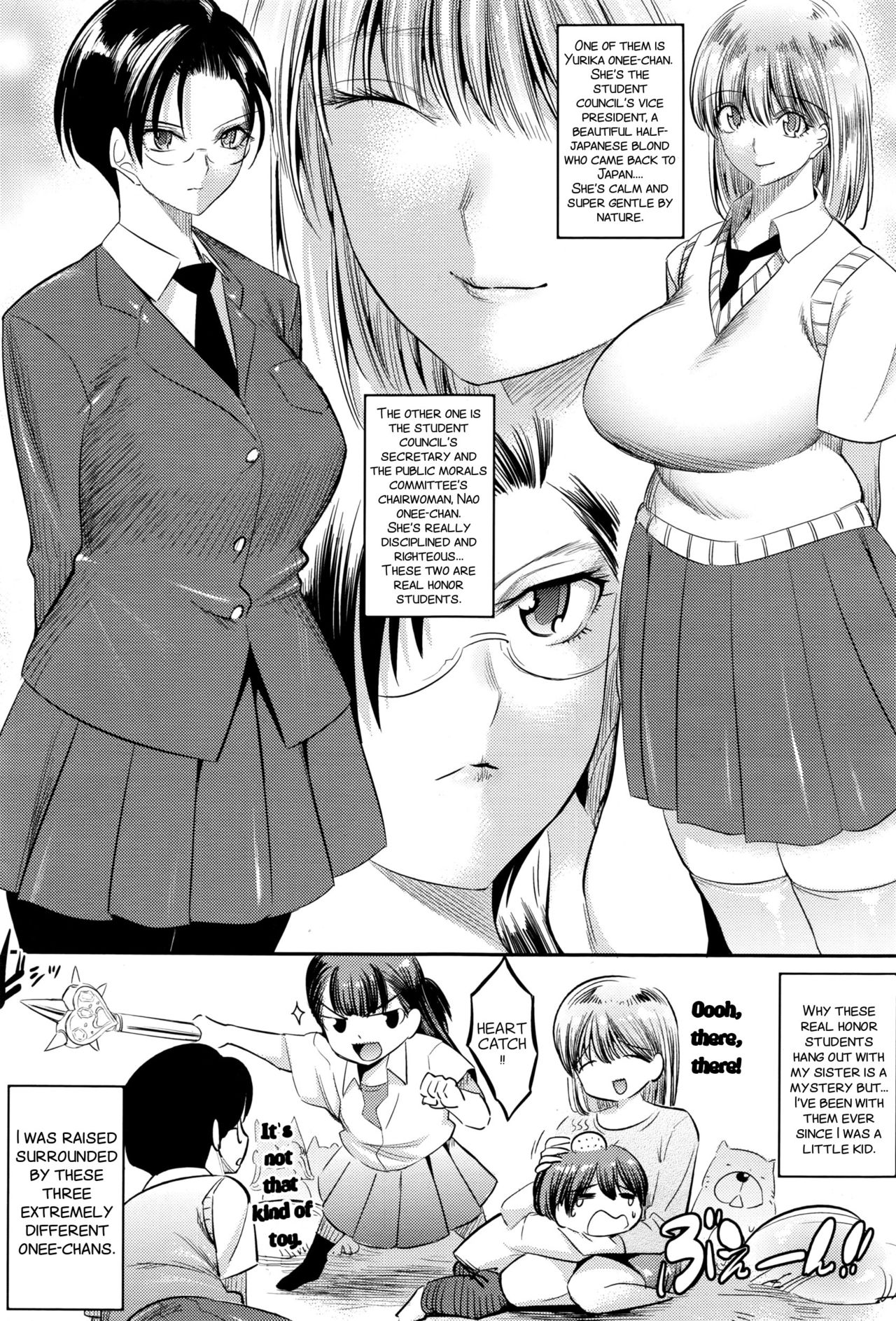 Hontou wa H na Onee-chan no Tomodachi [Shuten Douji] 1 . Hontou wa H na Onee-chan no Tomodachi  - Chapter 1 [Shuten Douji] – page 3