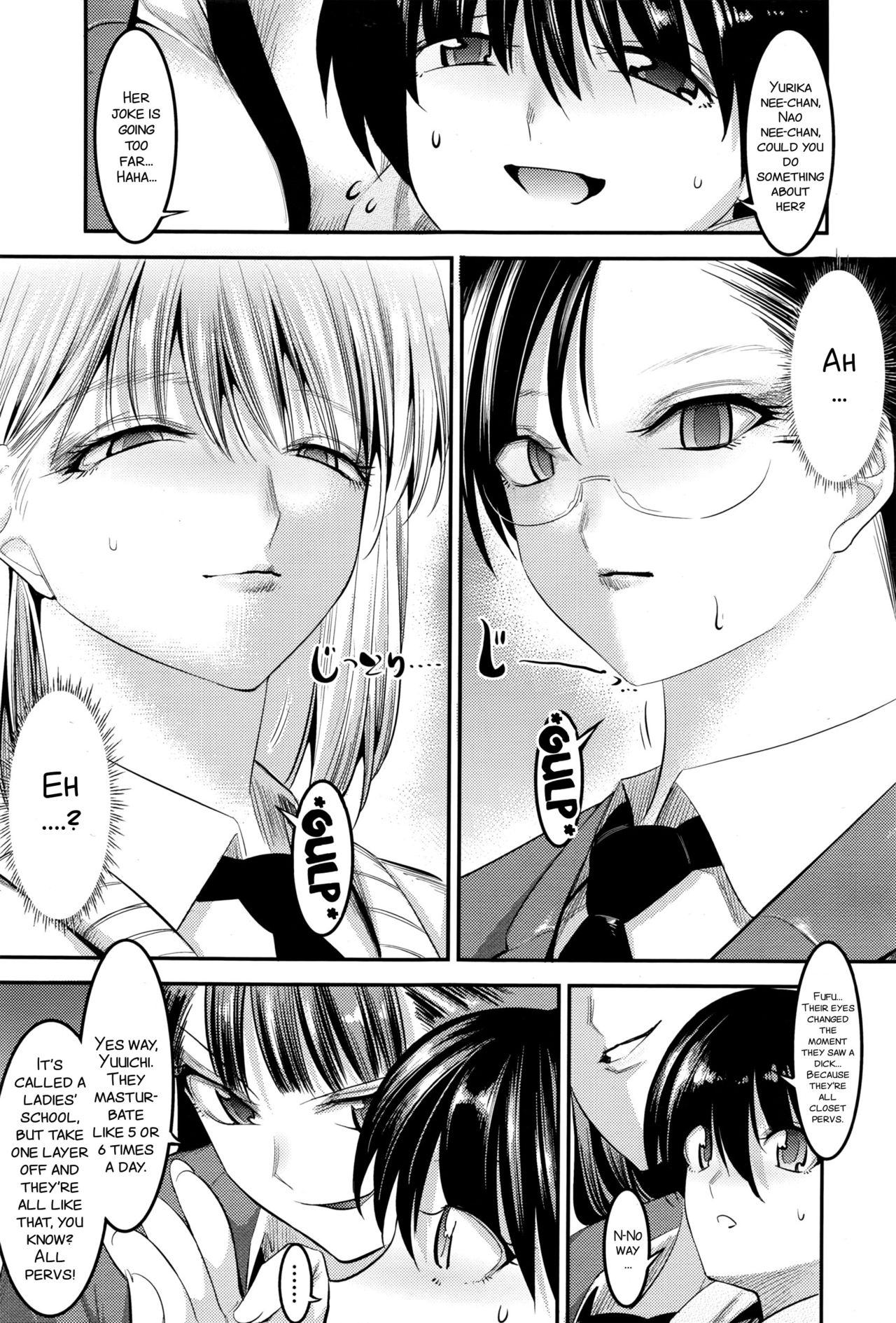 Hontou wa H na Onee-chan no Tomodachi [Shuten Douji] 1 . Hontou wa H na Onee-chan no Tomodachi  - Chapter 1 [Shuten Douji] – page 7