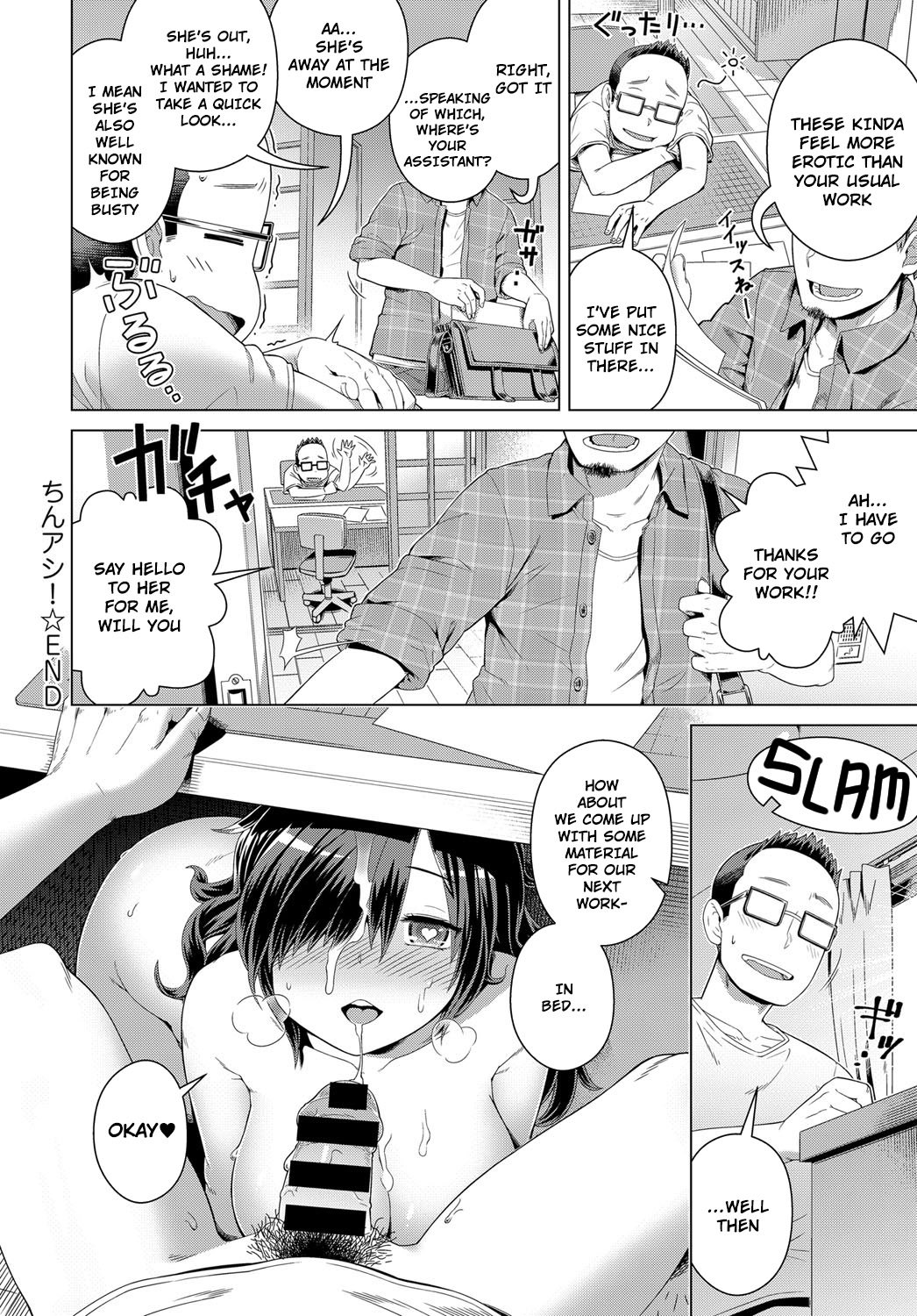 Assistant ChinChin! [Kousuke] 1 . Assistant ChinChin!  - Chapter 1 [Kousuke] – page 22