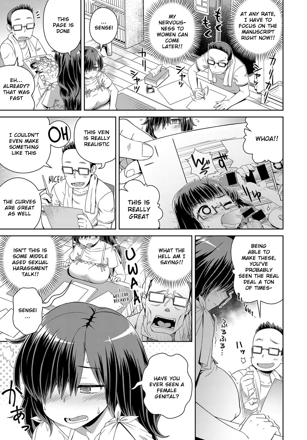 Assistant ChinChin! [Kousuke] 1 . Assistant ChinChin!  - Chapter 1 [Kousuke] – page 3