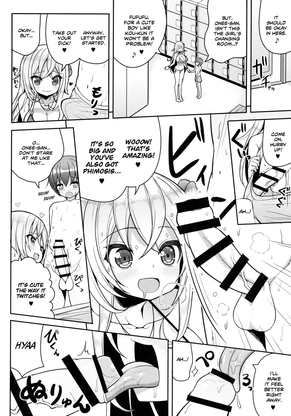 Ikenai Bikini no Oneesan [Shuz] 1 . Ikenai Bikini no Oneesan - Chapter 1 [Shuz] – page 11