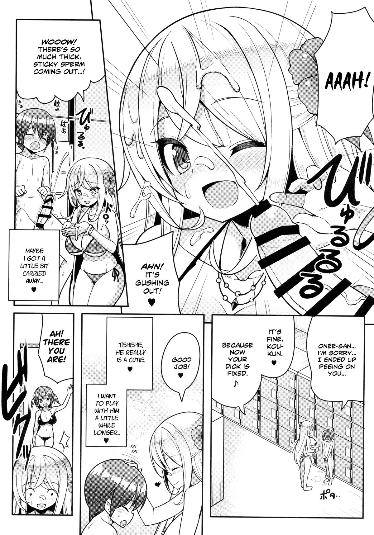 Ikenai Bikini no Oneesan [Shuz] 1 . Ikenai Bikini no Oneesan - Chapter 1 [Shuz] – page 13