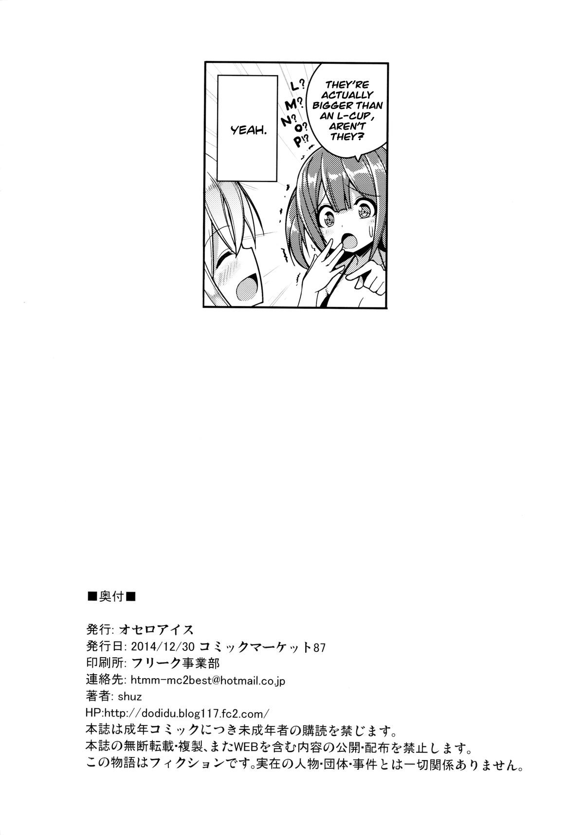 Ikenai Bikini no Oneesan [Shuz] 1 . Ikenai Bikini no Oneesan - Chapter 1 [Shuz] – page 25