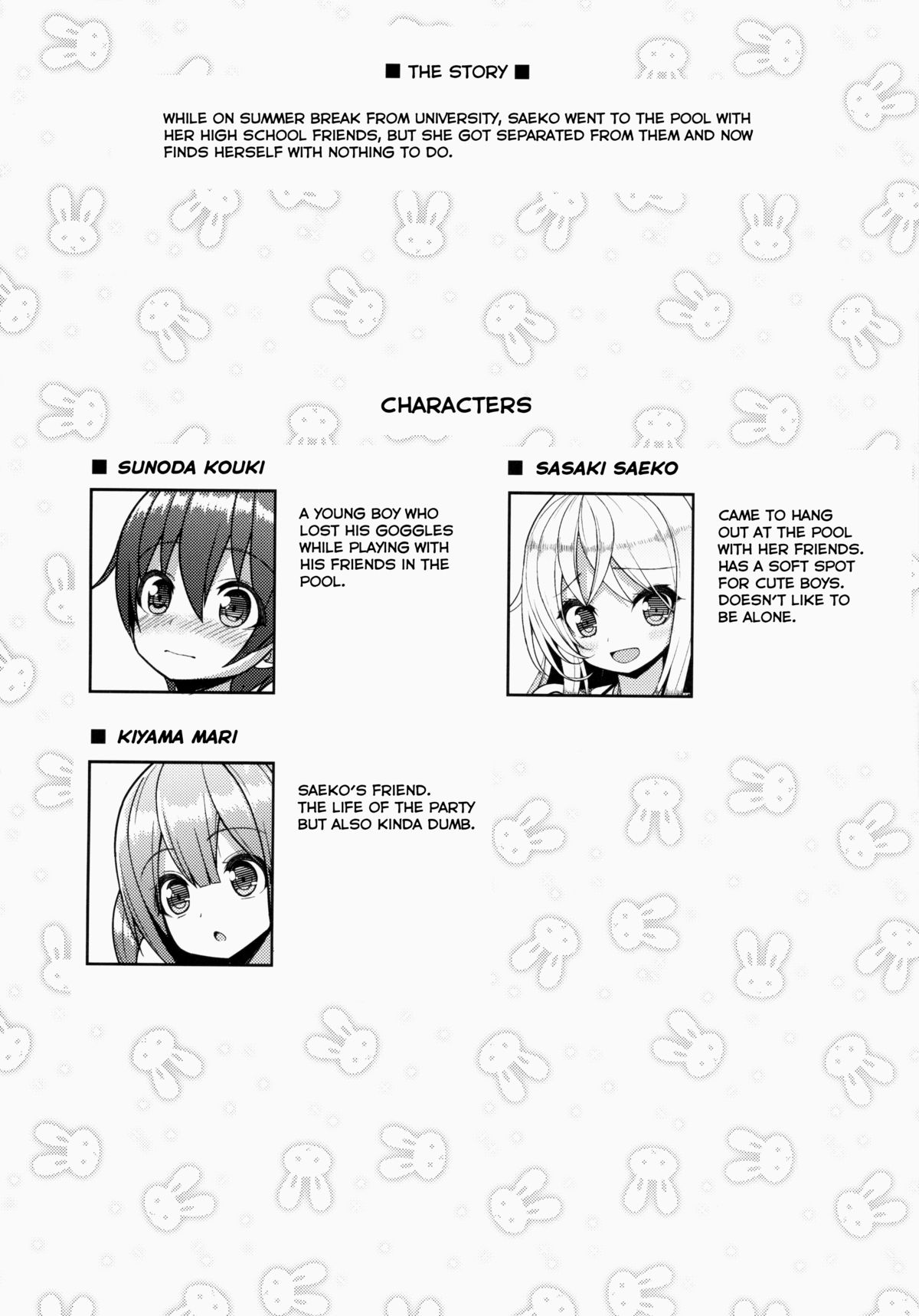 Ikenai Bikini no Oneesan [Shuz] 1 . Ikenai Bikini no Oneesan - Chapter 1 [Shuz] – page 3