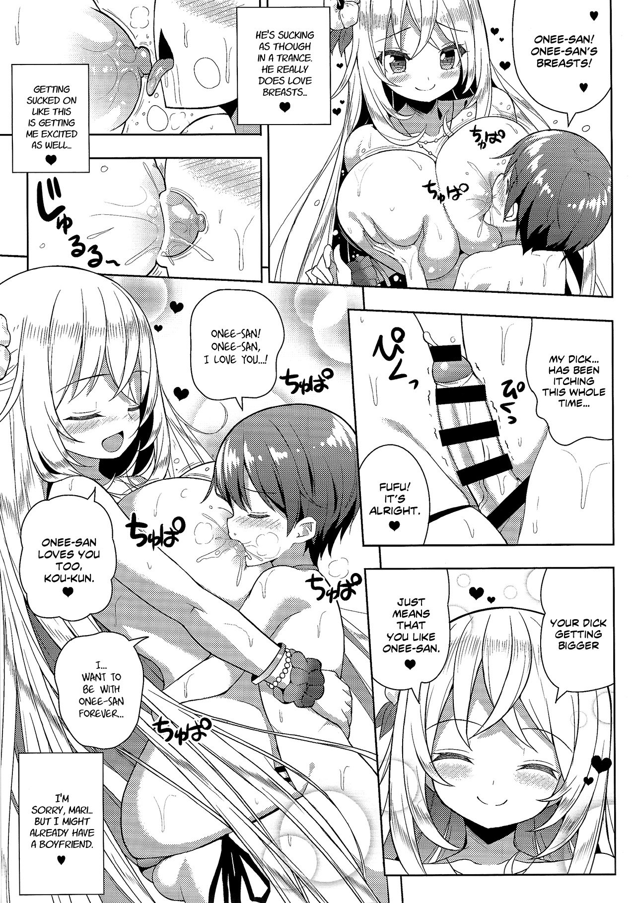 Ikenai Bikini no Oneesan [Shuz] 2 . Ikenai Bikini no Oneesan  - Chapter 2 [Shuz] – page 16