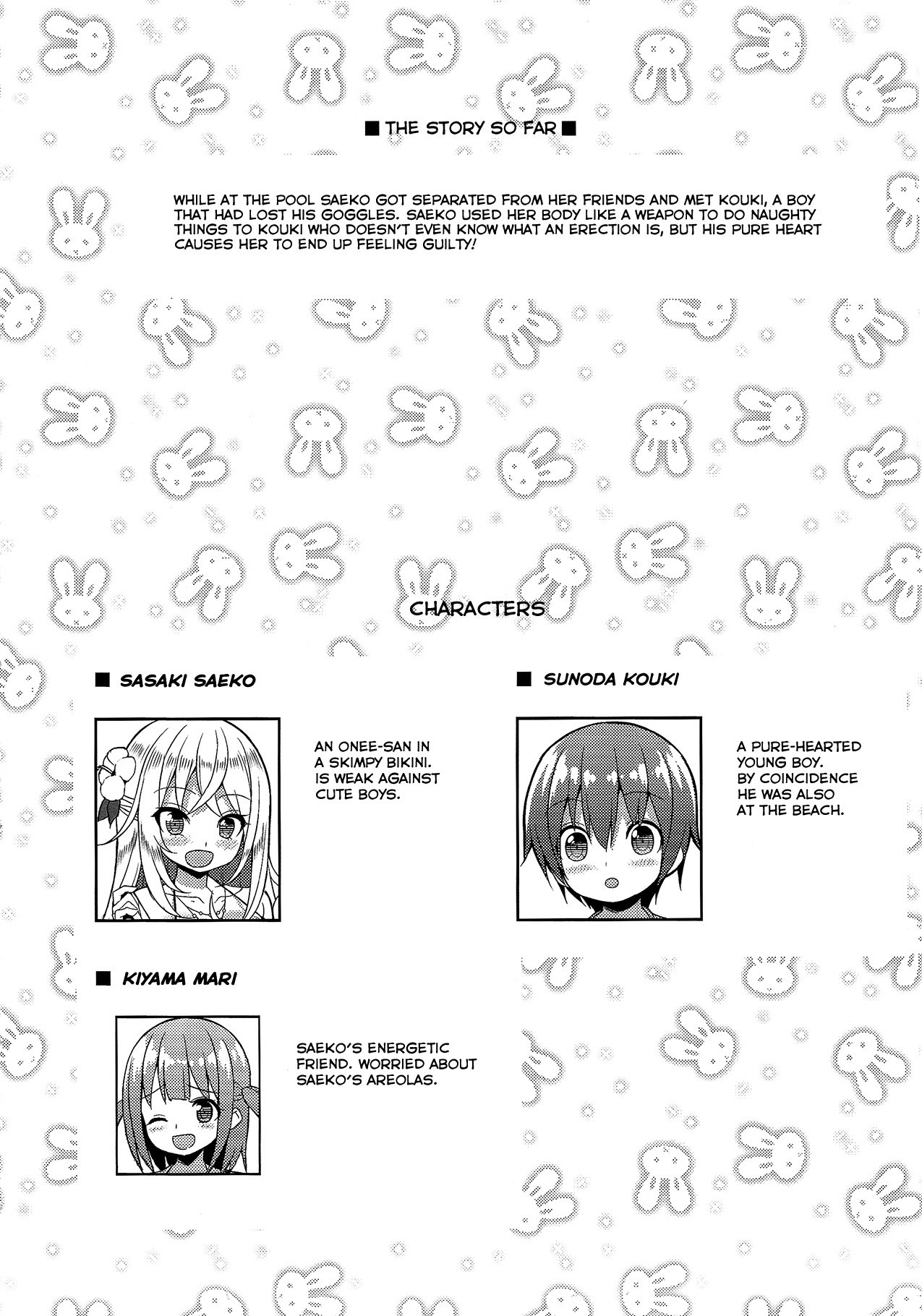 Ikenai Bikini no Oneesan [Shuz] 2 . Ikenai Bikini no Oneesan  - Chapter 2 [Shuz] – page 3