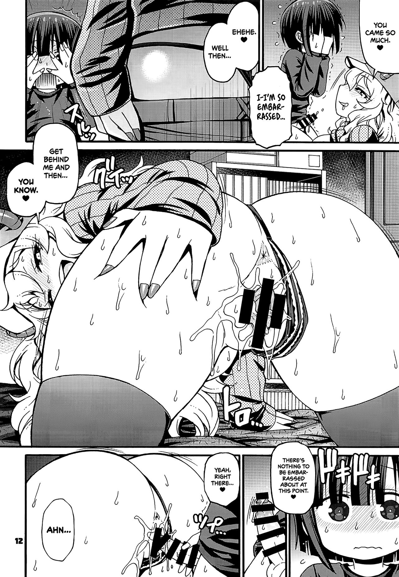 Maybe He’ll Know (Miss Kobayashi’s Dragon Maid) [Chiba Toshirou] 1 . Maybe He'll Know  - Chapter 1 (Miss Kobayashi's Dragon Maid) [Chiba Toshirou] – page 11