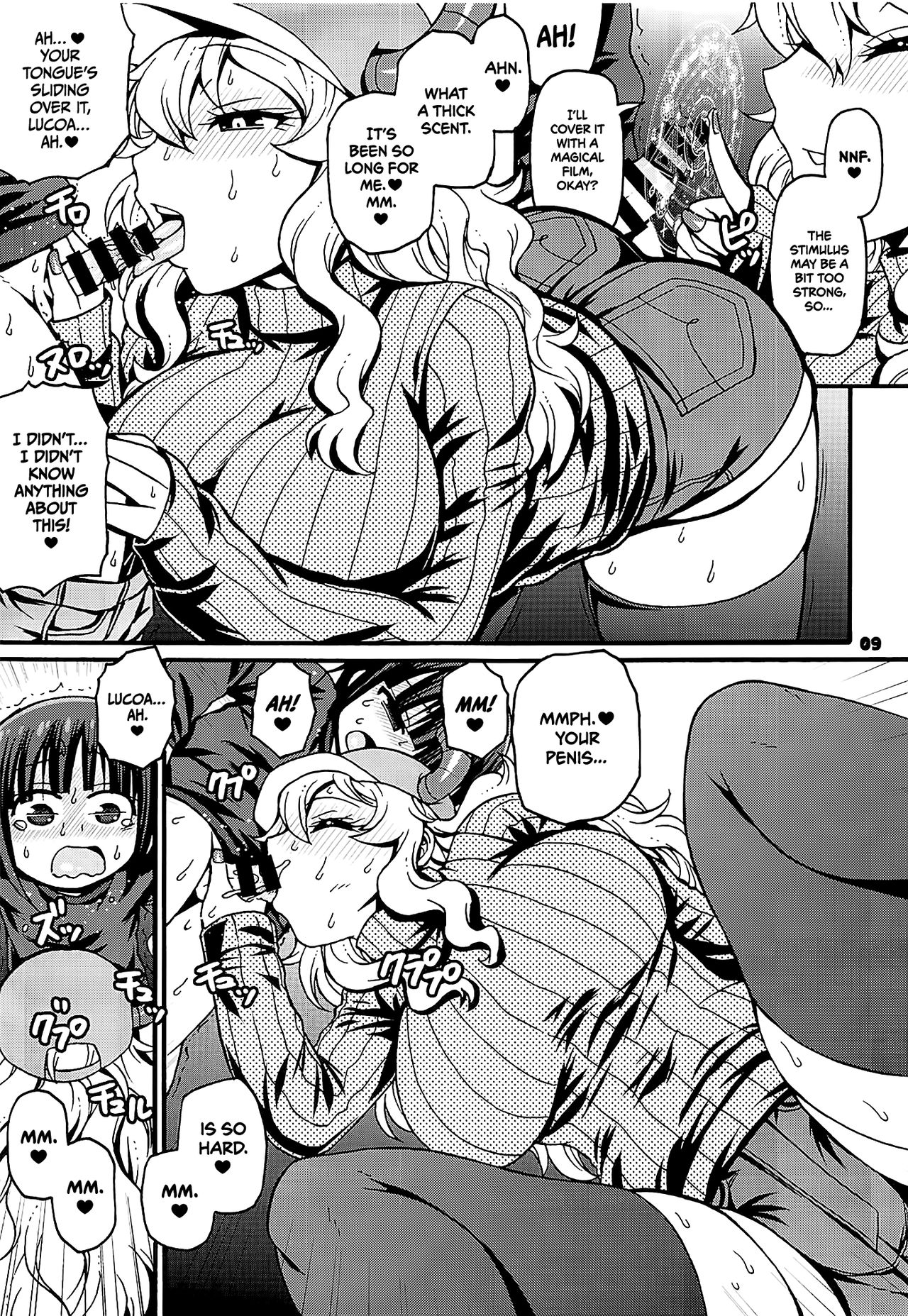 Maybe He’ll Know (Miss Kobayashi’s Dragon Maid) [Chiba Toshirou] 1 . Maybe He'll Know  - Chapter 1 (Miss Kobayashi's Dragon Maid) [Chiba Toshirou] – page 8