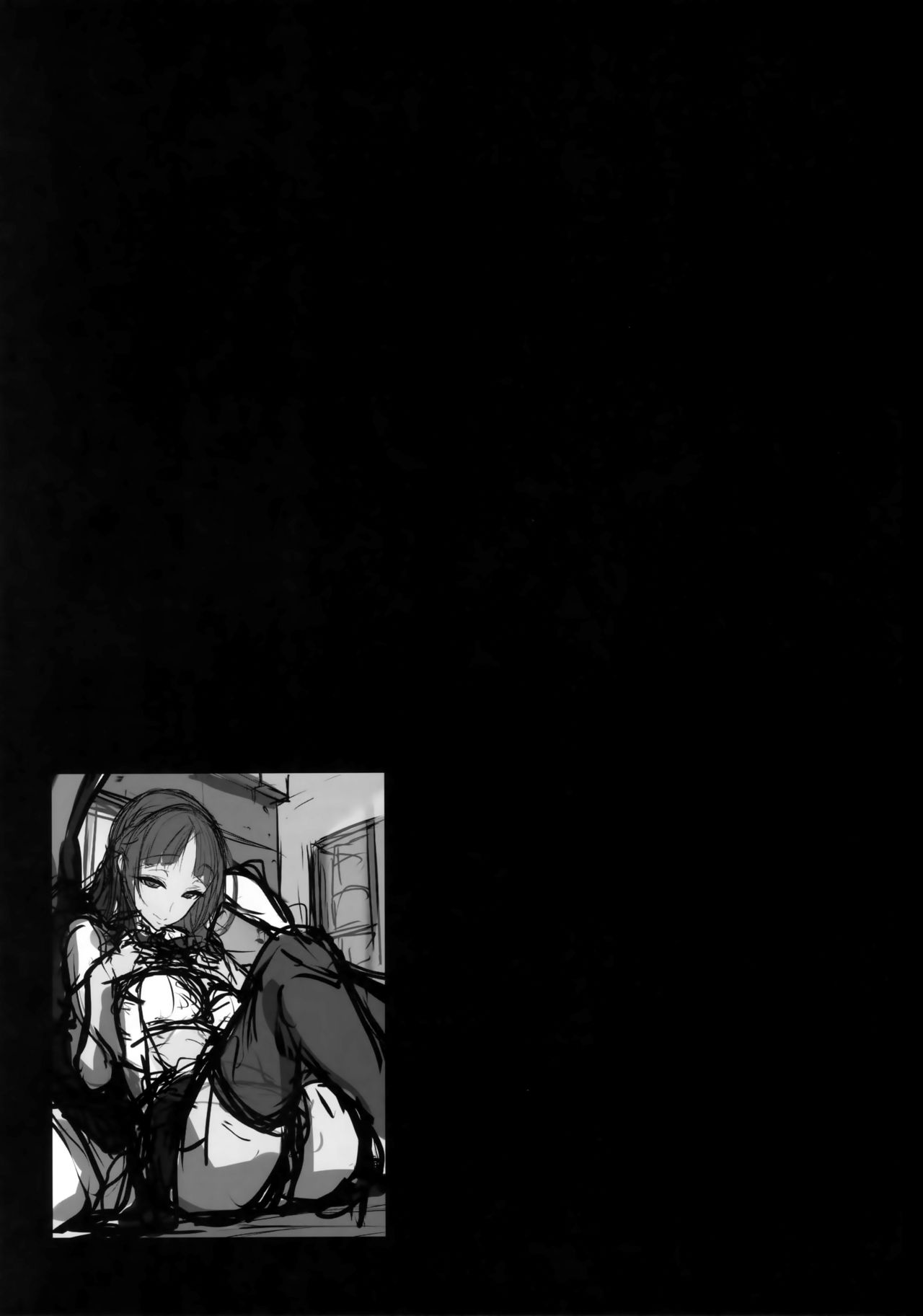 Sister Forecast [Kirin Kakeru, Kouri] 1 . Sister Forecast  - Chapter 1 [Kirin Kakeru, Kouri] – page 24