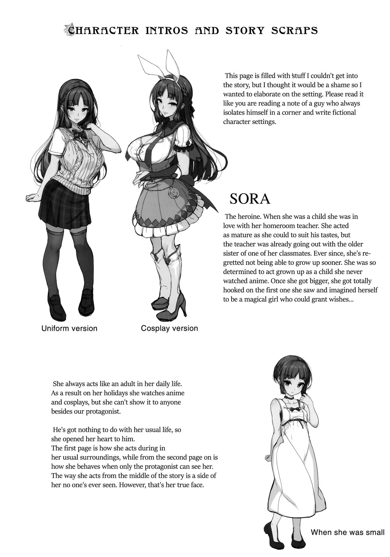 Sister Forecast [Kirin Kakeru, Kouri] 1 . Sister Forecast  - Chapter 1 [Kirin Kakeru, Kouri] – page 25