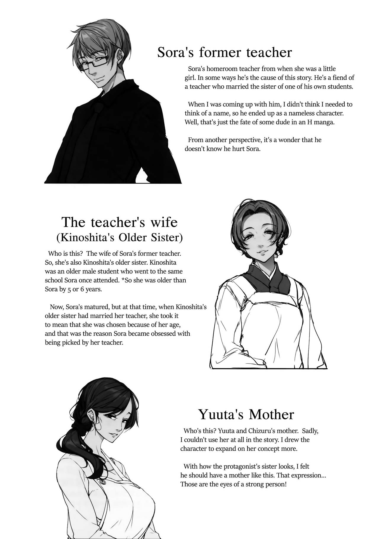 Sister Forecast [Kirin Kakeru, Kouri] 1 . Sister Forecast  - Chapter 1 [Kirin Kakeru, Kouri] – page 27