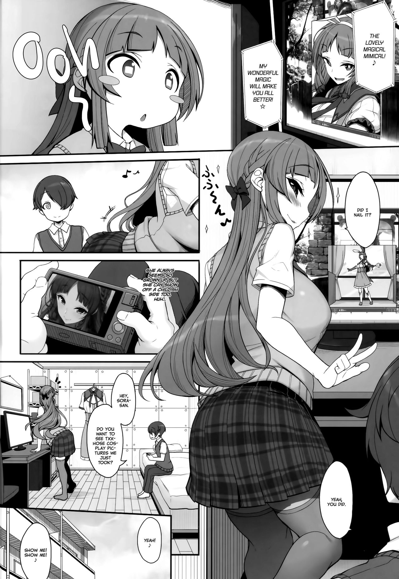 Sister Forecast [Kirin Kakeru, Kouri] 1 . Sister Forecast  - Chapter 1 [Kirin Kakeru, Kouri] – page 3