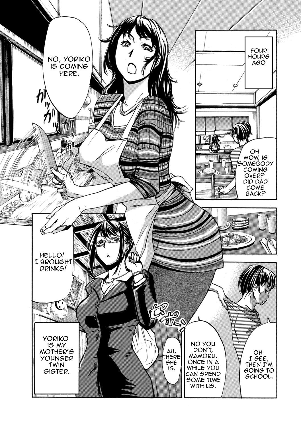 Twin Mother Encirclement? [Edo Shigezu] 1 . Twin Mother Encirclement?  - Chapter 1 [Edo Shigezu] – page 2