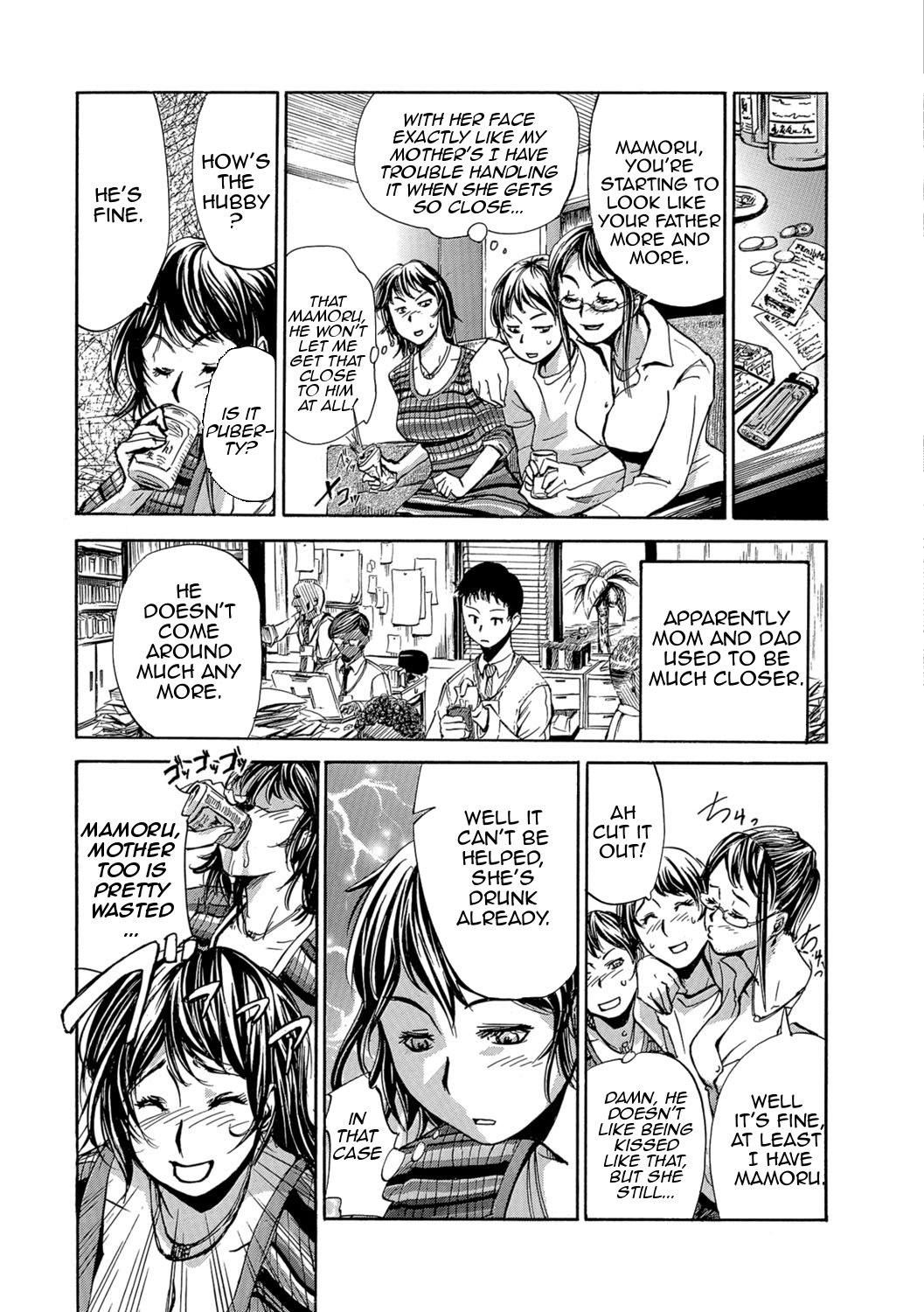 Twin Mother Encirclement? [Edo Shigezu] 1 . Twin Mother Encirclement?  - Chapter 1 [Edo Shigezu] – page 3