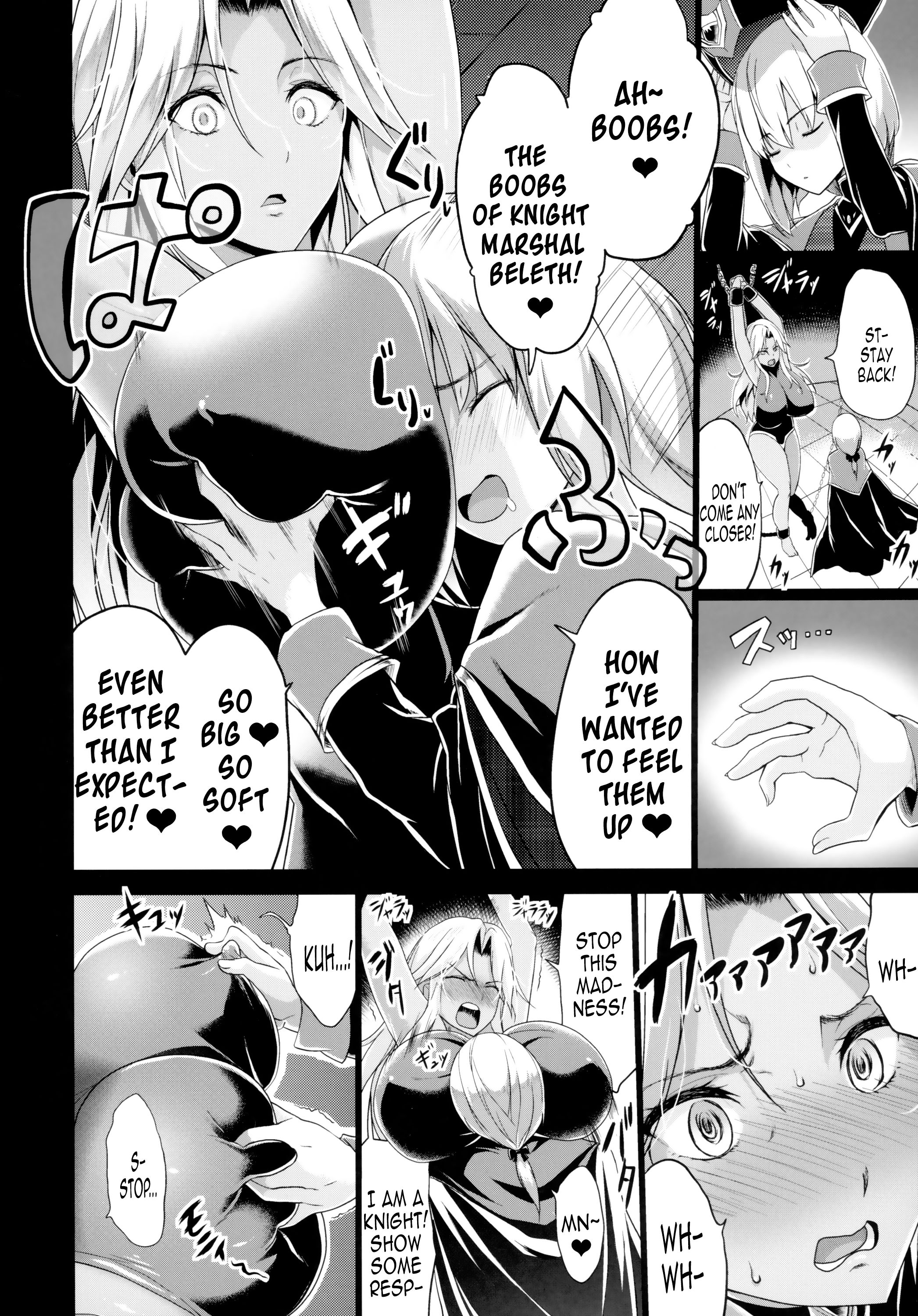 Big Breasted Female Knight Captured By Young Emperor Brothers [Kloah] 1 . Big Breasted Female Knight Captured By Young Emperor Brothers  - Chapter 1 [Kloah] – page 5