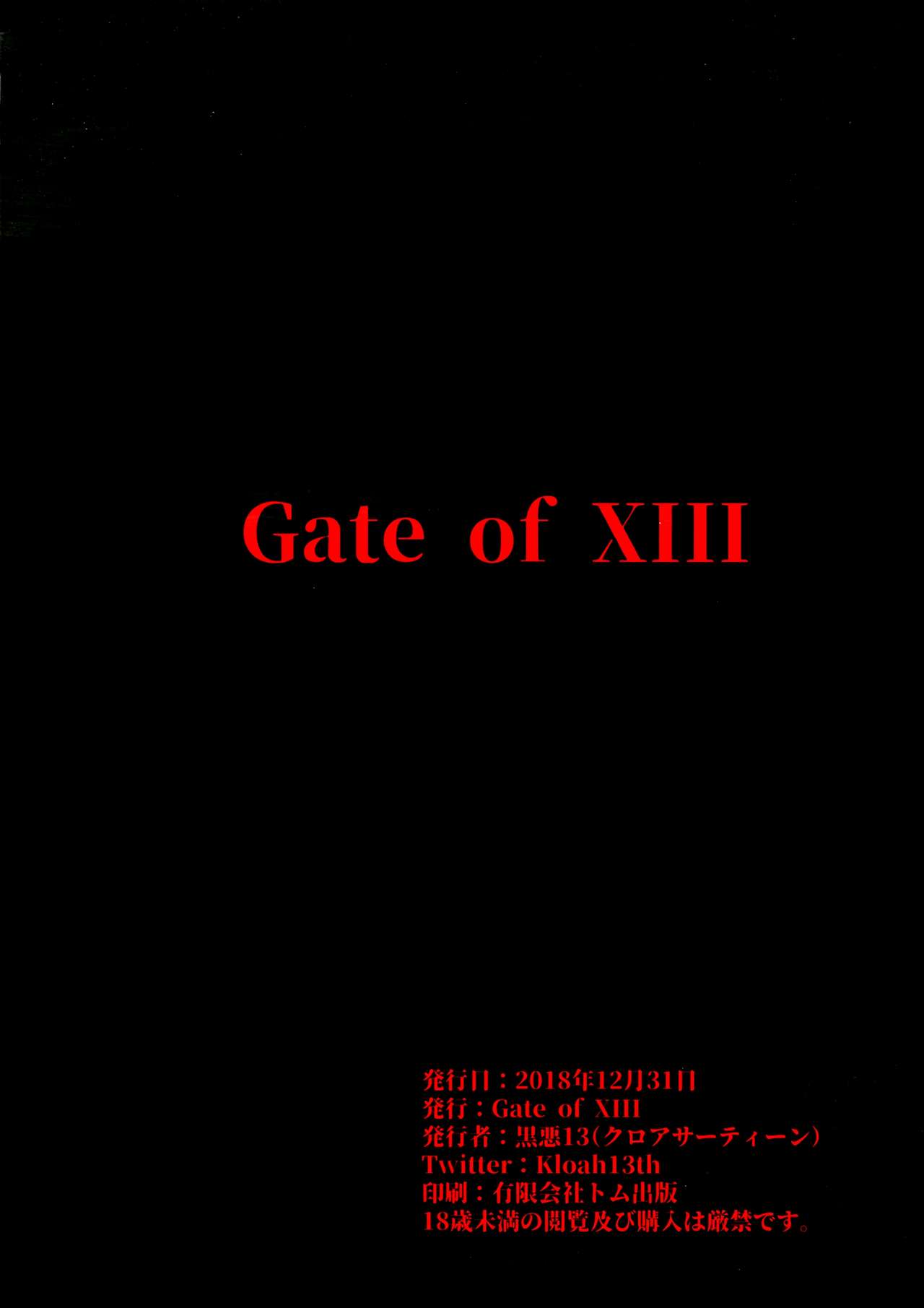 Big Breasted Female Knight Captured By Young Emperor Brothers [Kloah] 3 . Big Breasted Female Knight Captured By Young Emperor Brothers  - Chapter 3 [Kloah] – page 2