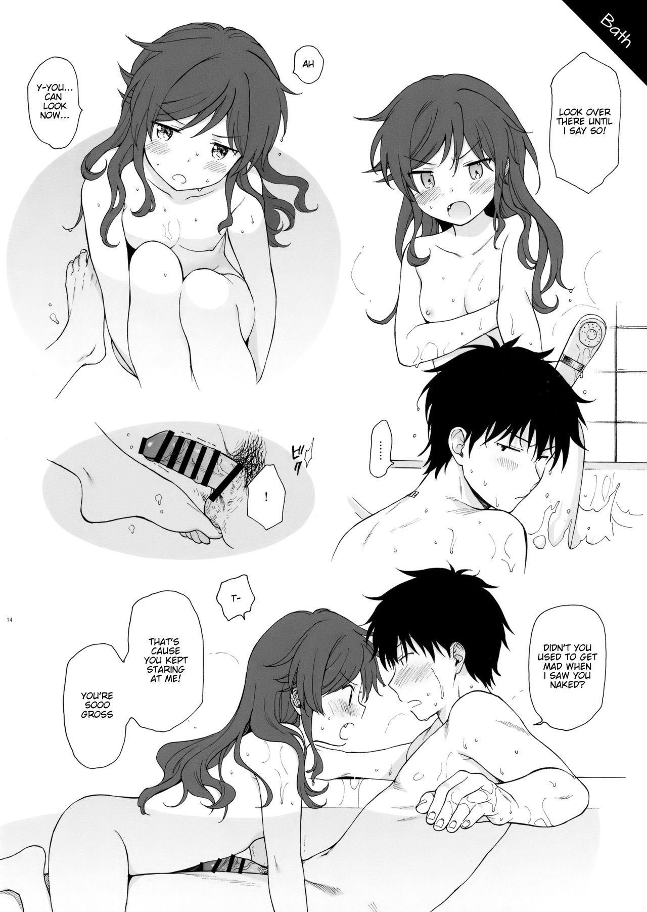Chiba Selection Hozonban (Qualidea Code) [Sekiya Asami] 1 . Chiba Selection Hozonban  - Chapter 1 (Qualidea Code) [Sekiya Asami] – page 14