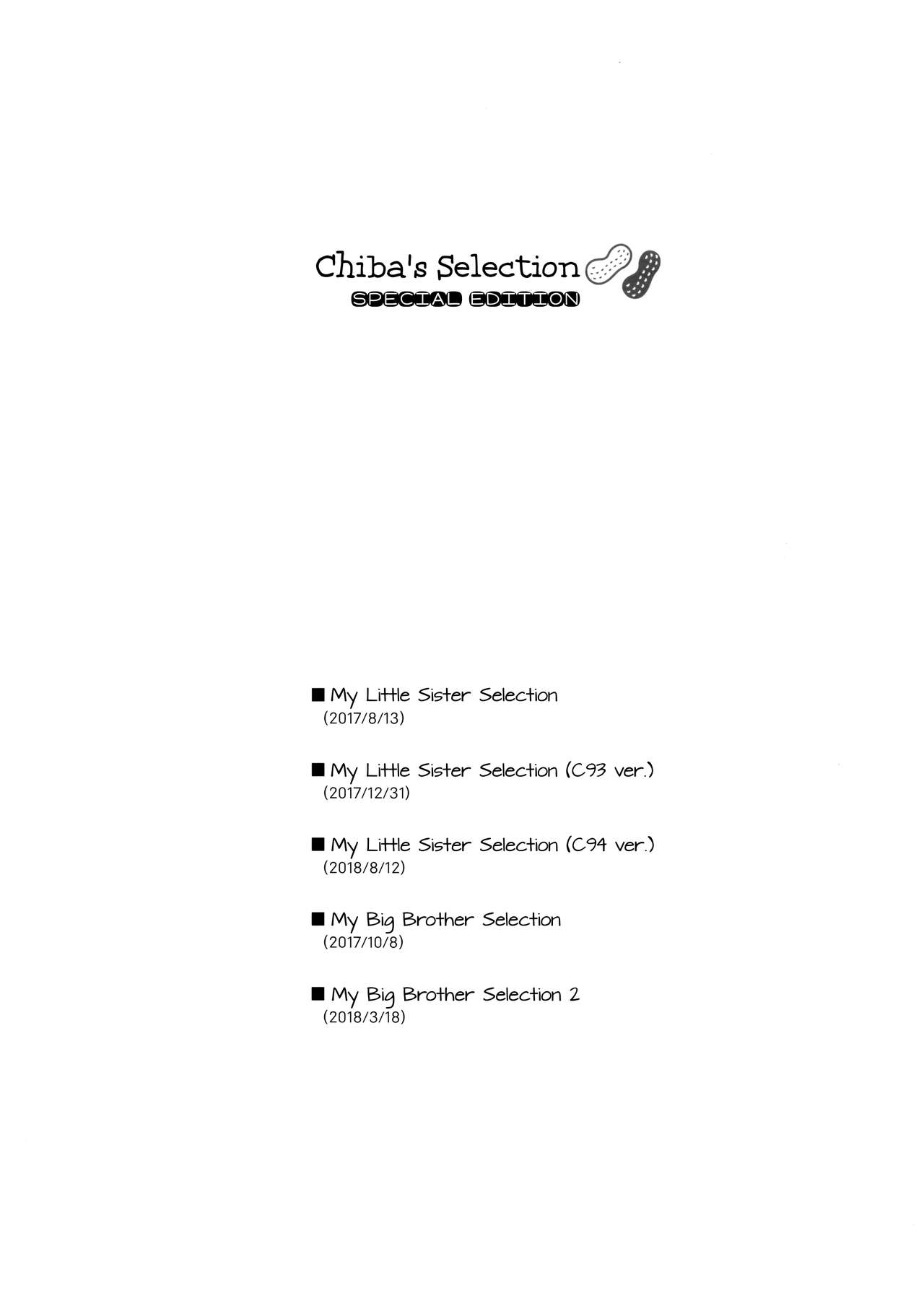 Chiba Selection Hozonban (Qualidea Code) [Sekiya Asami] 1 . Chiba Selection Hozonban  - Chapter 1 (Qualidea Code) [Sekiya Asami] – page 2