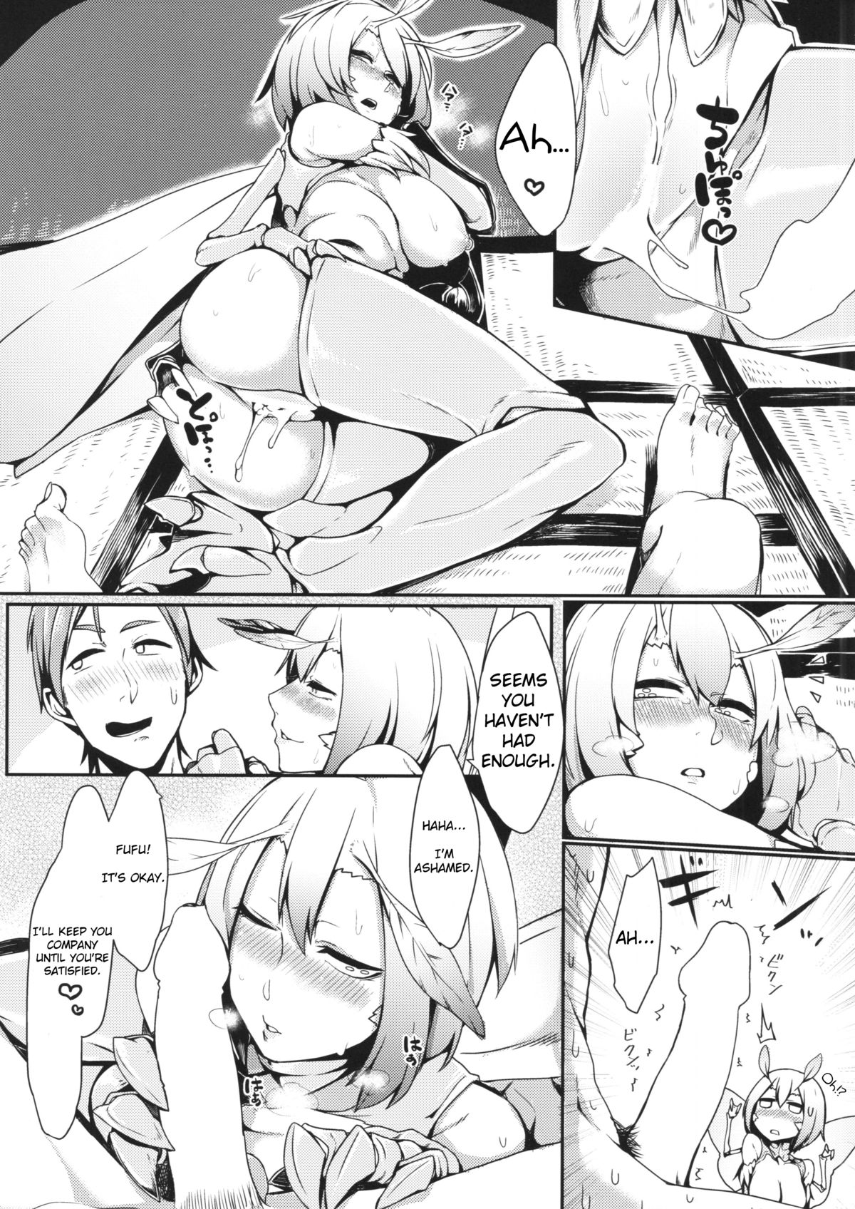 Mountain Princess’ Cocoon [Nakamura Regura] 1 . Mountain Princess' Cocoon  - Chapter 1 [Nakamura Regura] – page 15