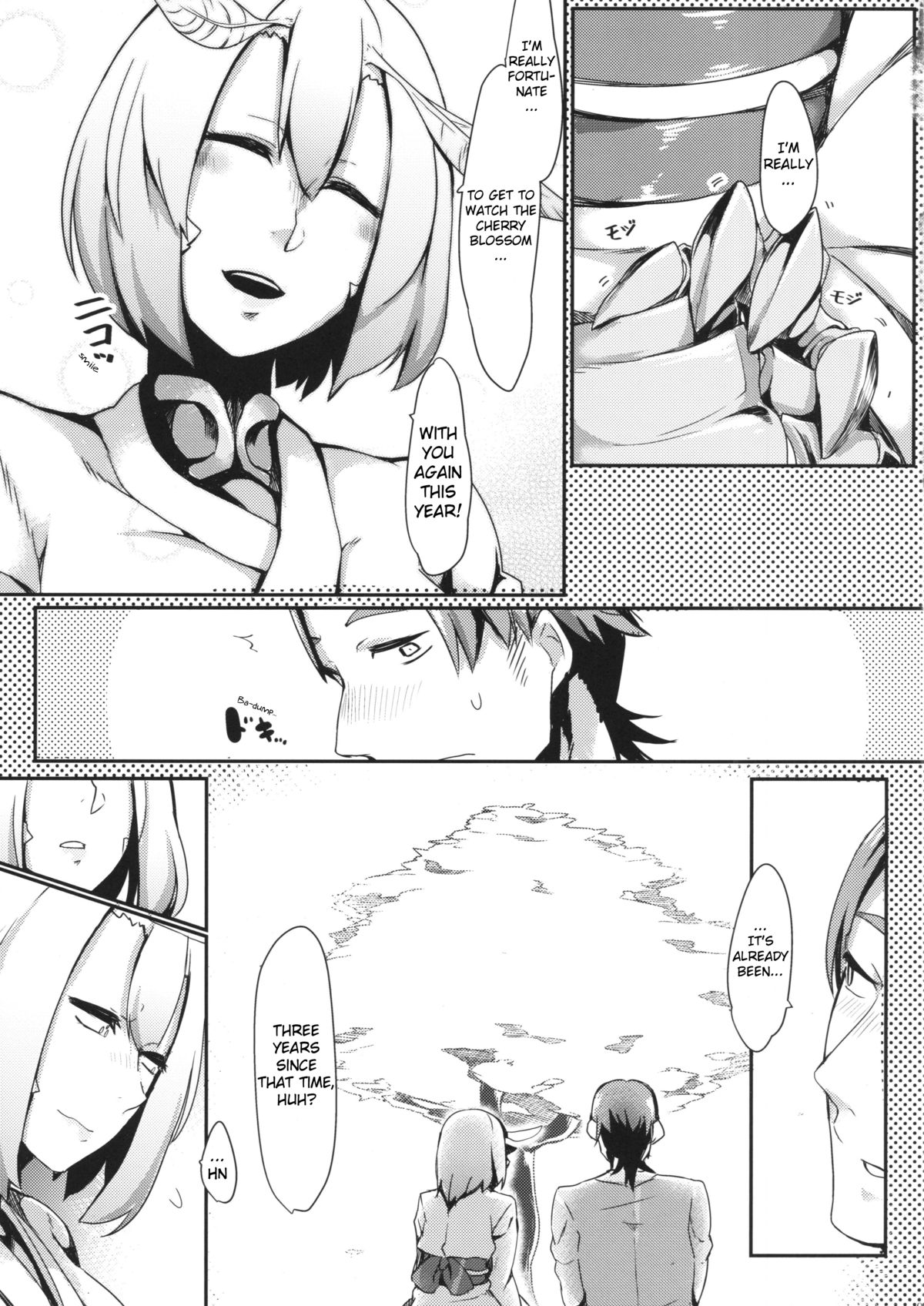 Mountain Princess’ Cocoon [Nakamura Regura] 1 . Mountain Princess' Cocoon  - Chapter 1 [Nakamura Regura] – page 4