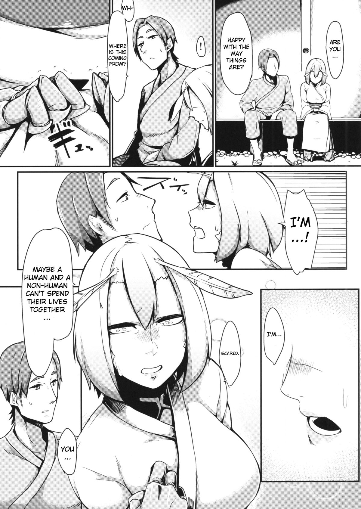 Mountain Princess’ Cocoon [Nakamura Regura] 1 . Mountain Princess' Cocoon  - Chapter 1 [Nakamura Regura] – page 5