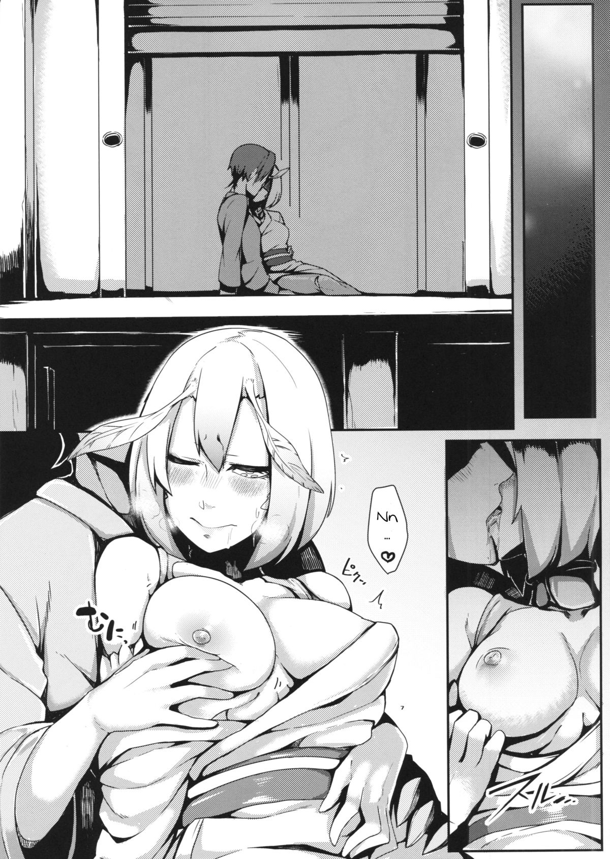 Mountain Princess’ Cocoon [Nakamura Regura] 1 . Mountain Princess' Cocoon  - Chapter 1 [Nakamura Regura] – page 8
