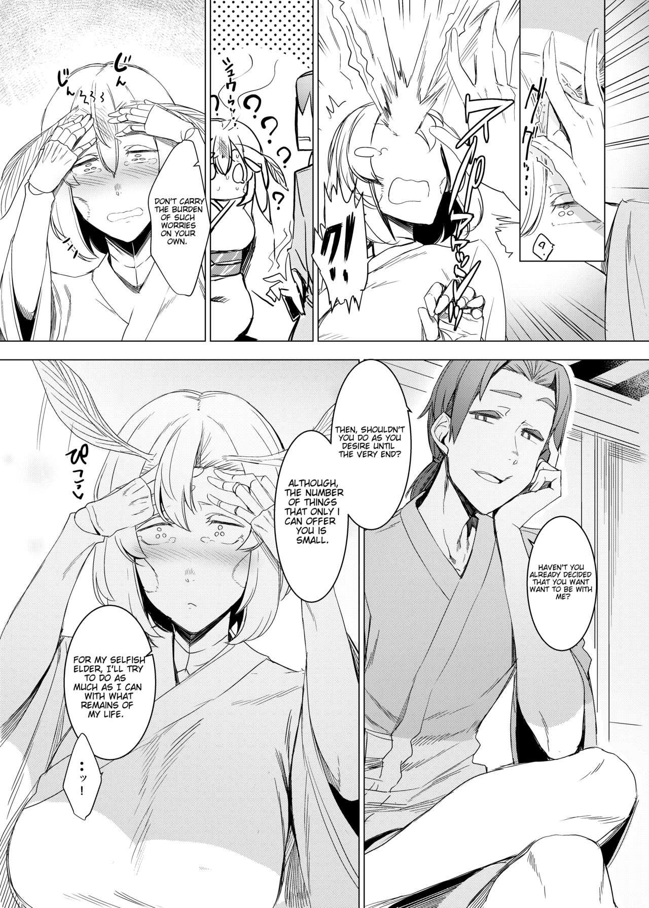 Mountain Princess’ Cocoon [Nakamura Regura] 2 . The Mountain Princess' Cocoon Once Again - Chapter 2 [Nakamura Regura] – page 10