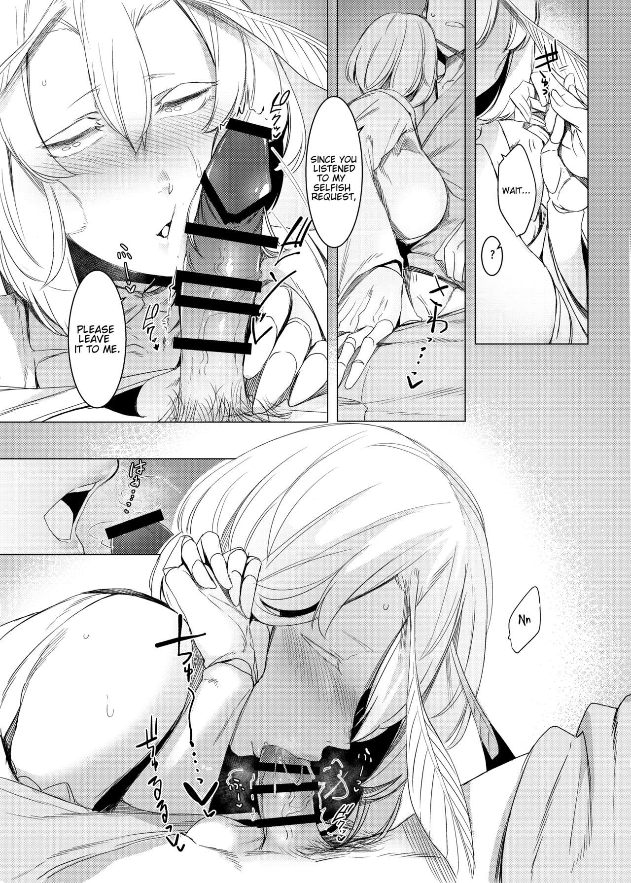 Mountain Princess’ Cocoon [Nakamura Regura] 2 . The Mountain Princess' Cocoon Once Again - Chapter 2 [Nakamura Regura] – page 14
