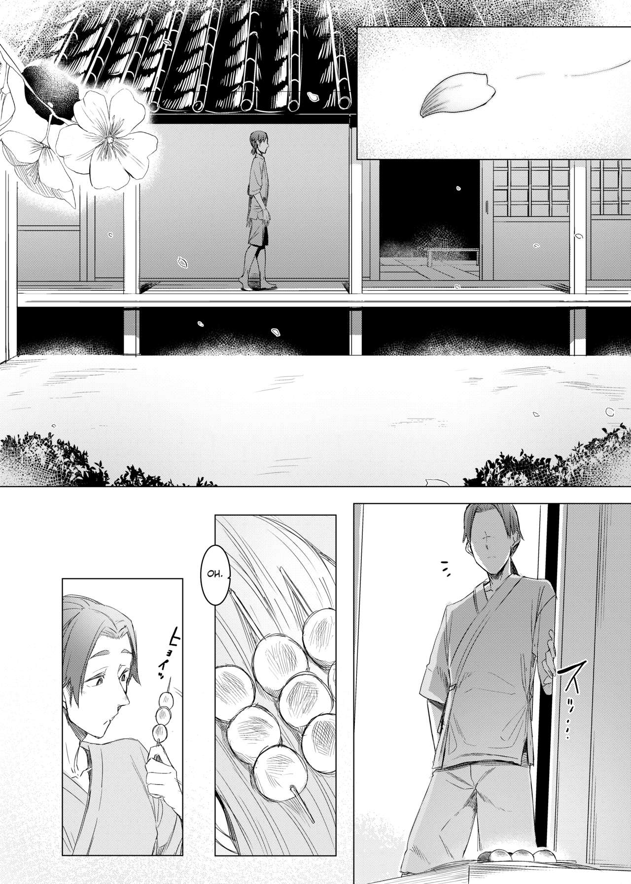 Mountain Princess’ Cocoon [Nakamura Regura] 2 . The Mountain Princess' Cocoon Once Again - Chapter 2 [Nakamura Regura] – page 2