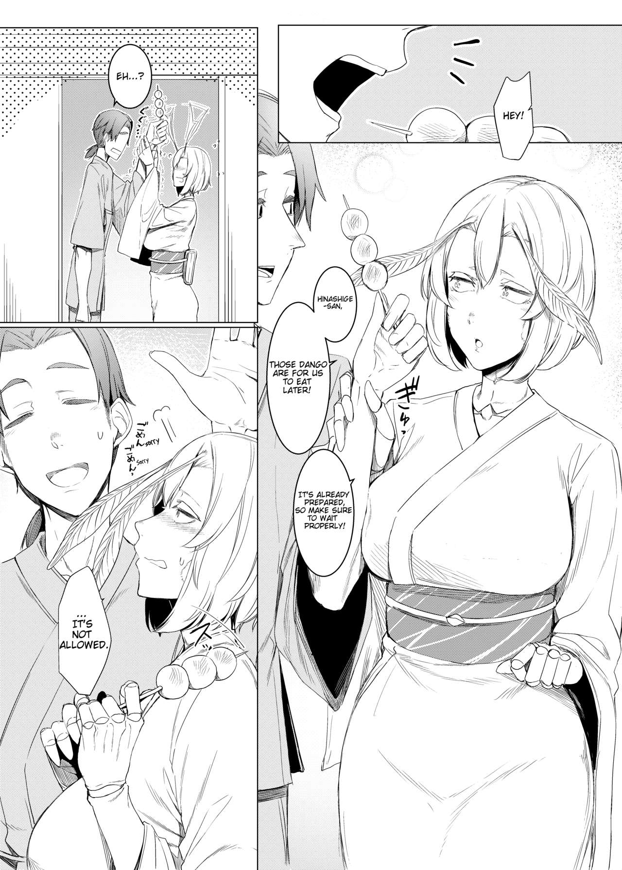 Mountain Princess’ Cocoon [Nakamura Regura] 2 . The Mountain Princess' Cocoon Once Again - Chapter 2 [Nakamura Regura] – page 3