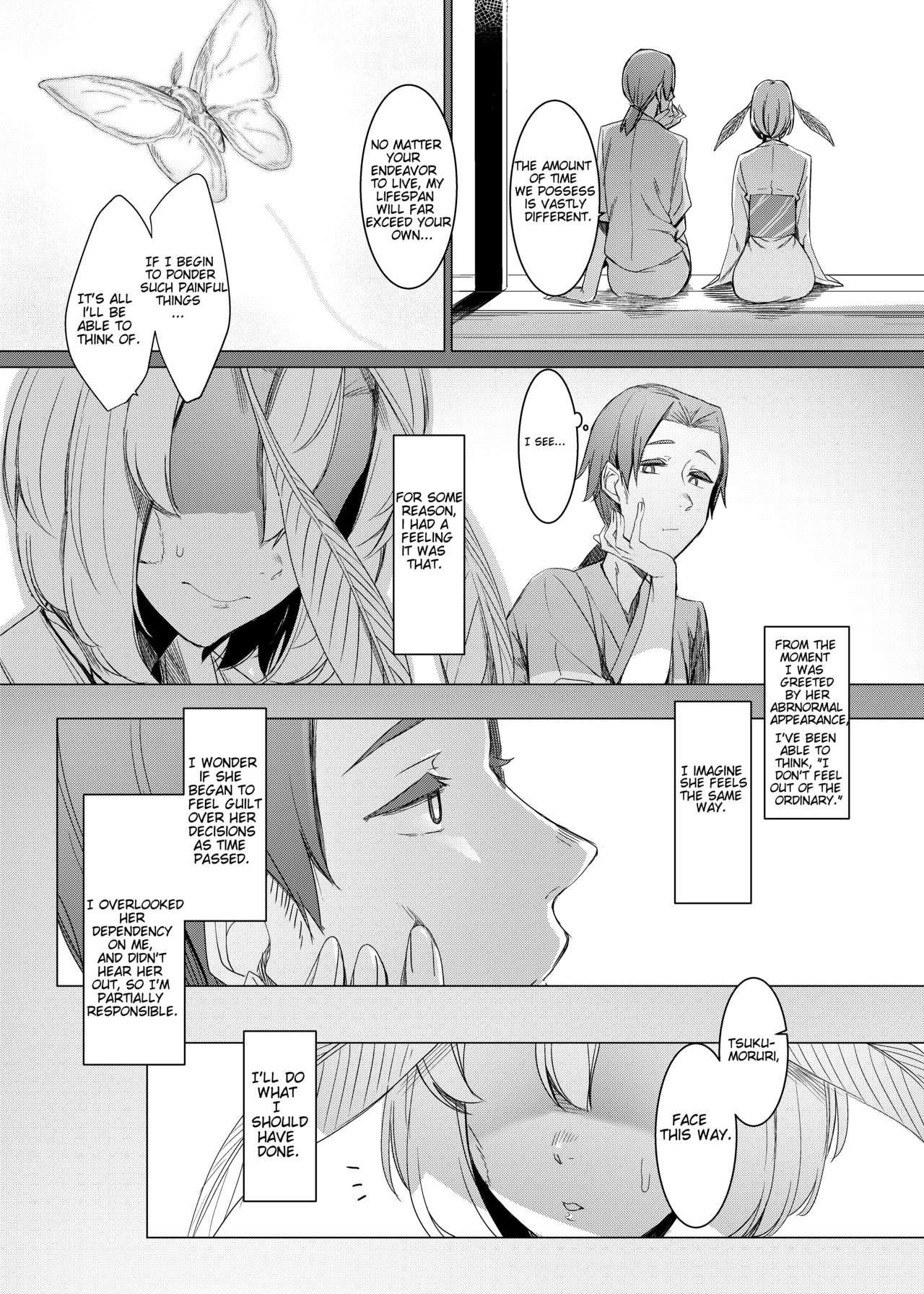 Mountain Princess’ Cocoon [Nakamura Regura] 2 . The Mountain Princess' Cocoon Once Again - Chapter 2 [Nakamura Regura] – page 9