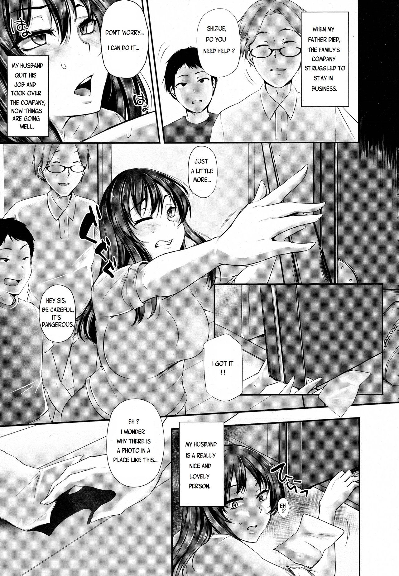 Anata no Tame ni Netoraremasu. [Yukiguni Omaru] 1 . Anata no Tame ni Netoraremasu. - Chapter 1 [Yukiguni Omaru] – page 1