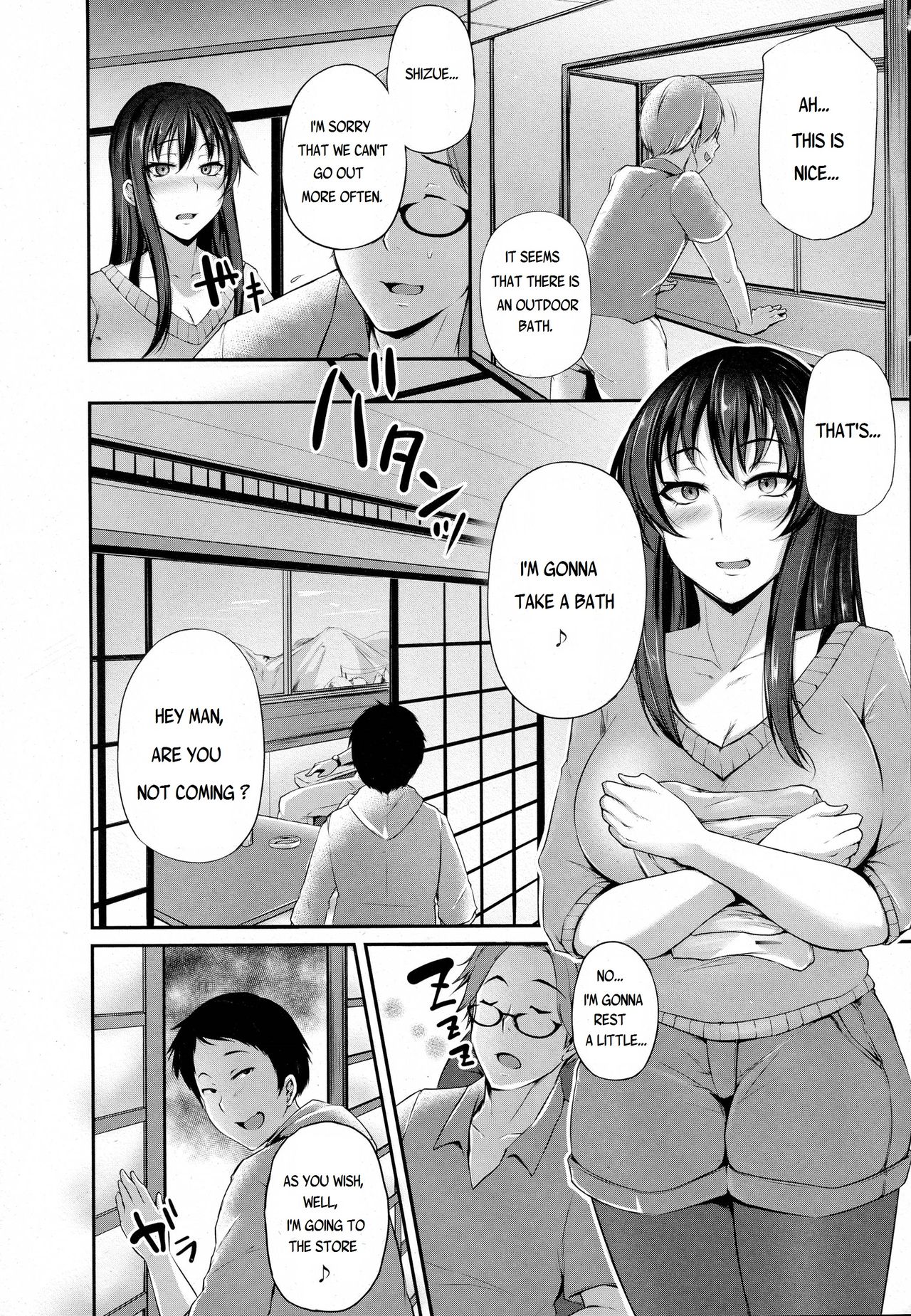 Anata no Tame ni Netoraremasu. [Yukiguni Omaru] 1 . Anata no Tame ni Netoraremasu. - Chapter 1 [Yukiguni Omaru] – page 4