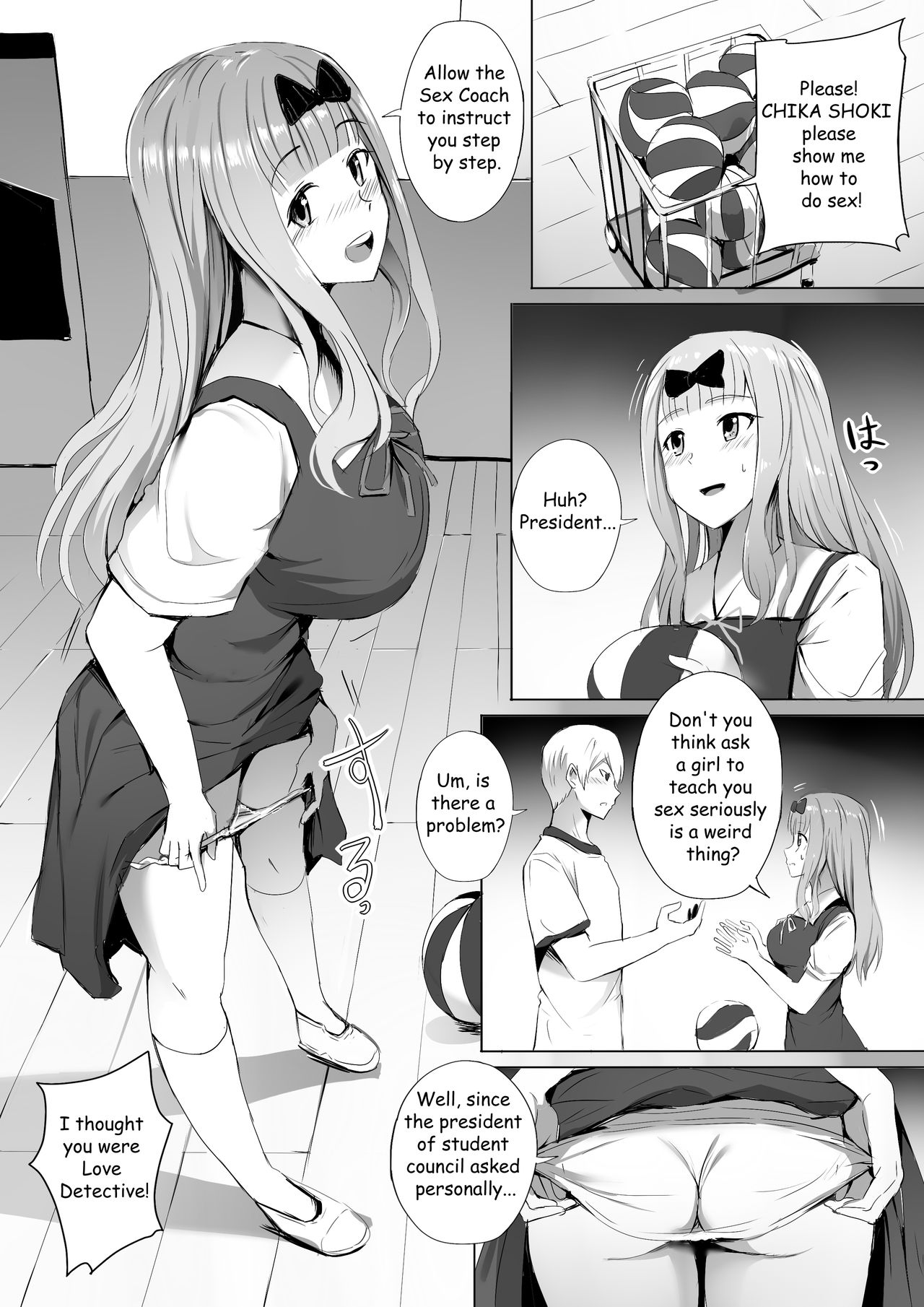 Gakuseikai-shoki ni Tokkun-shitai -Shijuuhatte Battle no Seijoui Oshiete ~Coach (Kaguya-sama: Love Is War) [Ginhaha] 1 . Gakuseikai-shoki ni Tokkun-shitai  - Chapter 1 Shijuuhatte Battle no Seijoui Oshiete ~Coach (Kaguya-sama: Love Is War) [Ginhaha] – page 2