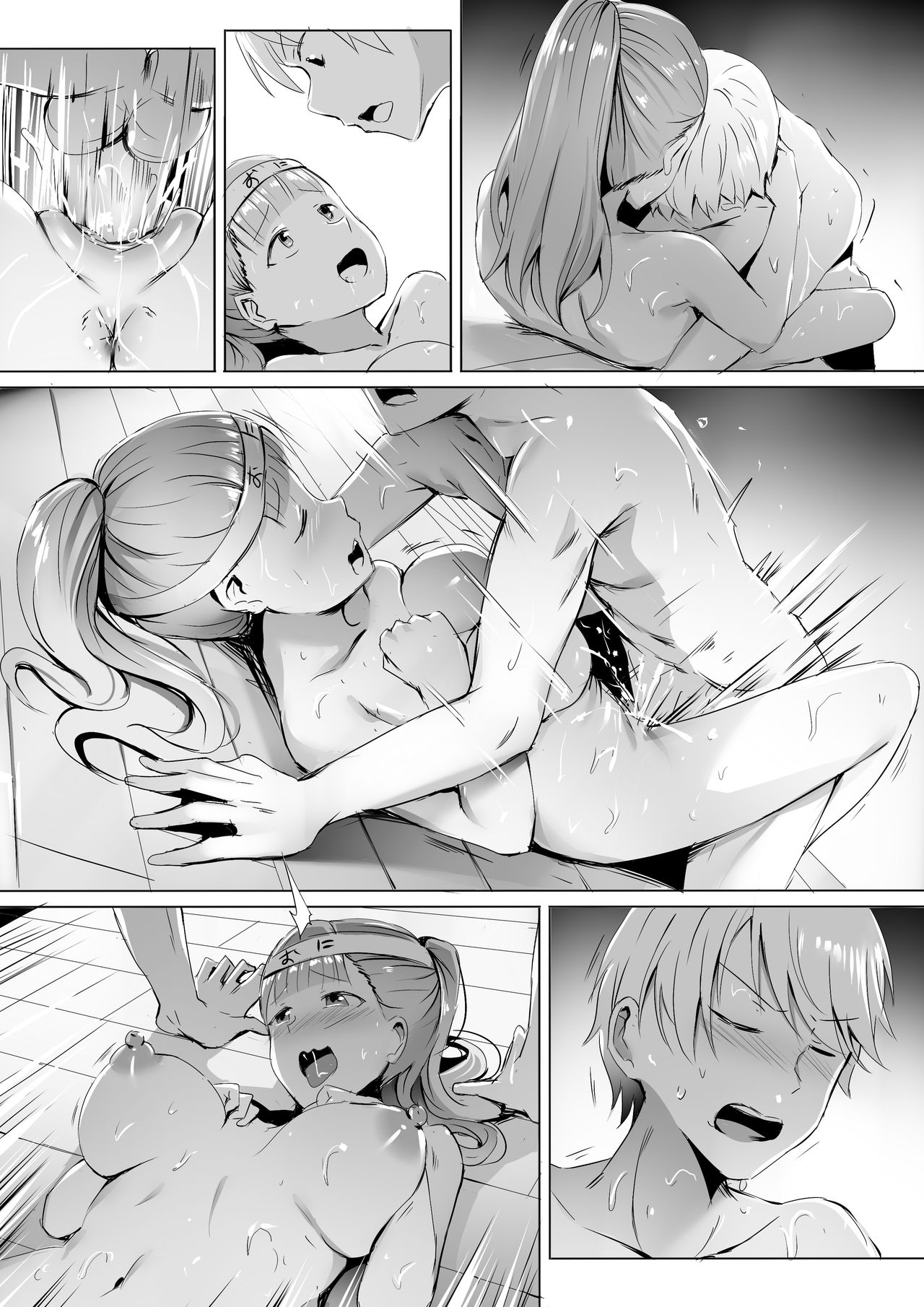 Gakuseikai-shoki ni Tokkun-shitai -Shijuuhatte Battle no Seijoui Oshiete ~Coach (Kaguya-sama: Love Is War) [Ginhaha] 1 . Gakuseikai-shoki ni Tokkun-shitai  - Chapter 1 Shijuuhatte Battle no Seijoui Oshiete ~Coach (Kaguya-sama: Love Is War) [Ginhaha] – page 21
