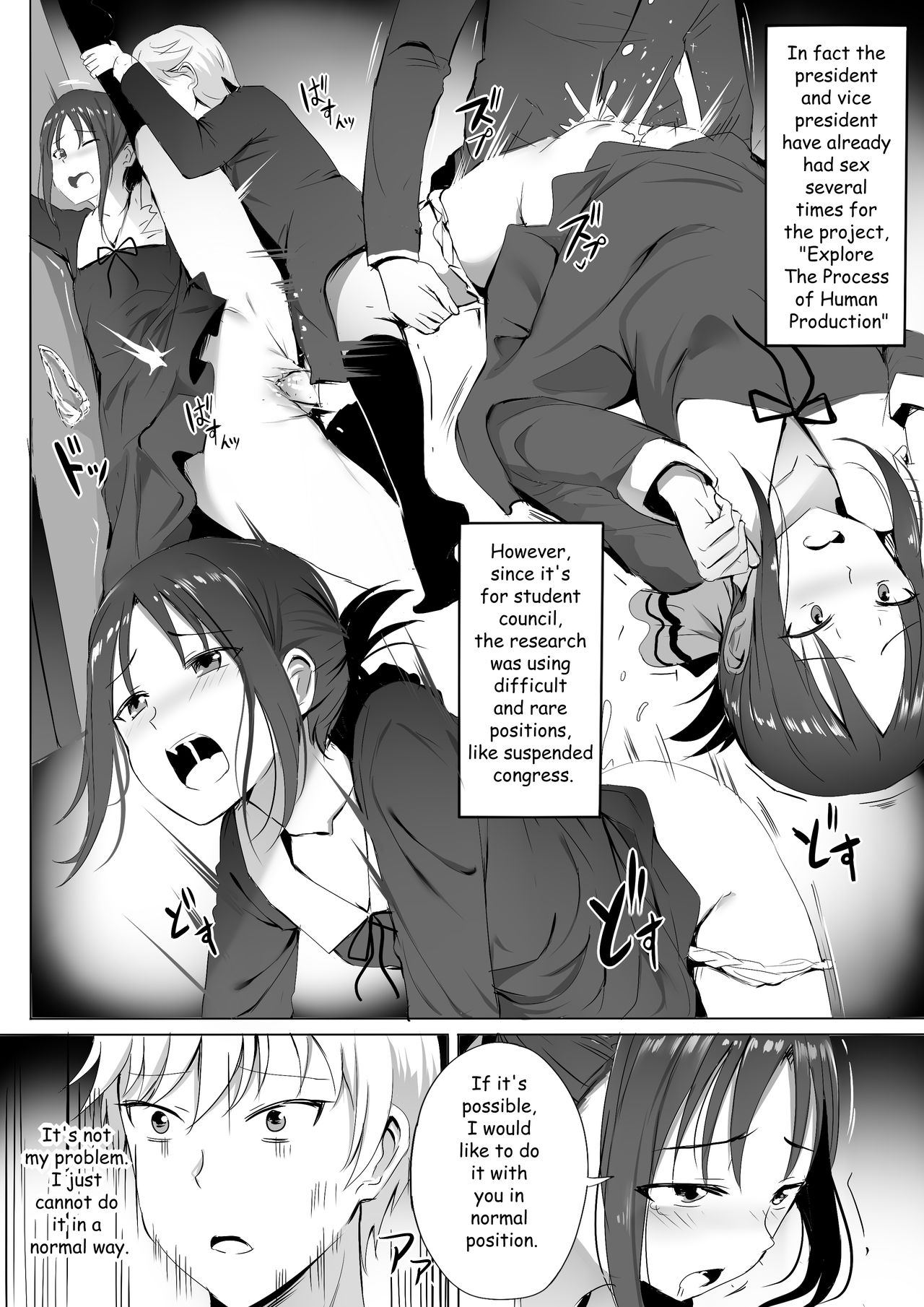 Gakuseikai-shoki ni Tokkun-shitai -Shijuuhatte Battle no Seijoui Oshiete ~Coach (Kaguya-sama: Love Is War) [Ginhaha] 1 . Gakuseikai-shoki ni Tokkun-shitai  - Chapter 1 Shijuuhatte Battle no Seijoui Oshiete ~Coach (Kaguya-sama: Love Is War) [Ginhaha] – page 4