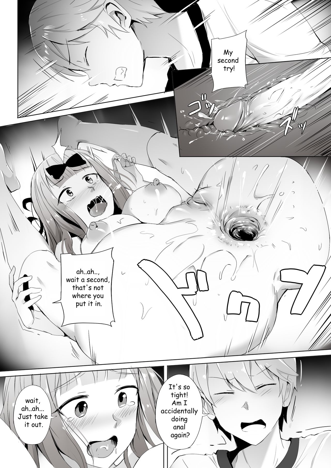 Gakuseikai-shoki ni Tokkun-shitai -Shijuuhatte Battle no Seijoui Oshiete ~Coach (Kaguya-sama: Love Is War) [Ginhaha] 1 . Gakuseikai-shoki ni Tokkun-shitai  - Chapter 1 Shijuuhatte Battle no Seijoui Oshiete ~Coach (Kaguya-sama: Love Is War) [Ginhaha] – page 8