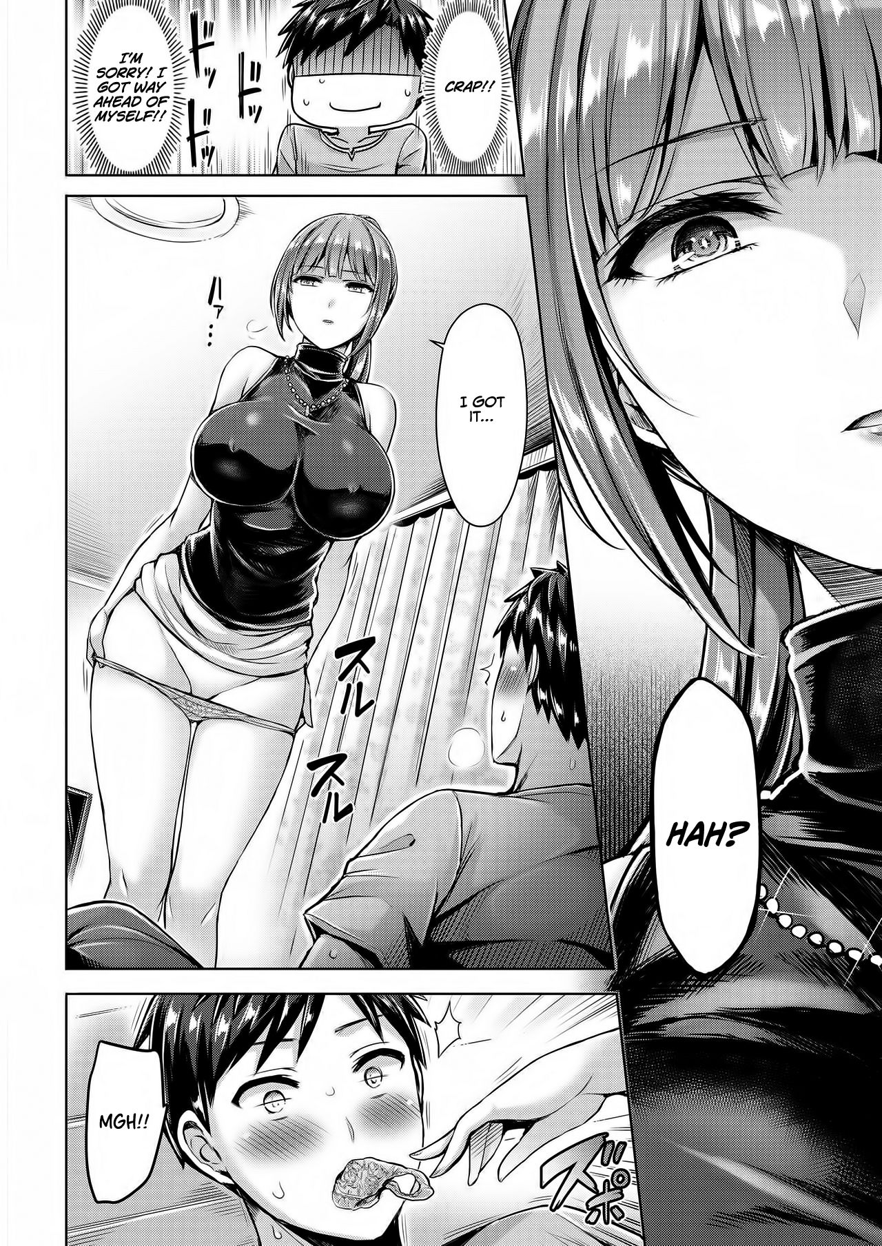 Wakaranai yo! Kurogawa-san [Okumoto Yuuta] 1 . Wakaranai yo! Kurogawa-san  - Chapter 1 [Okumoto Yuuta] – page 10