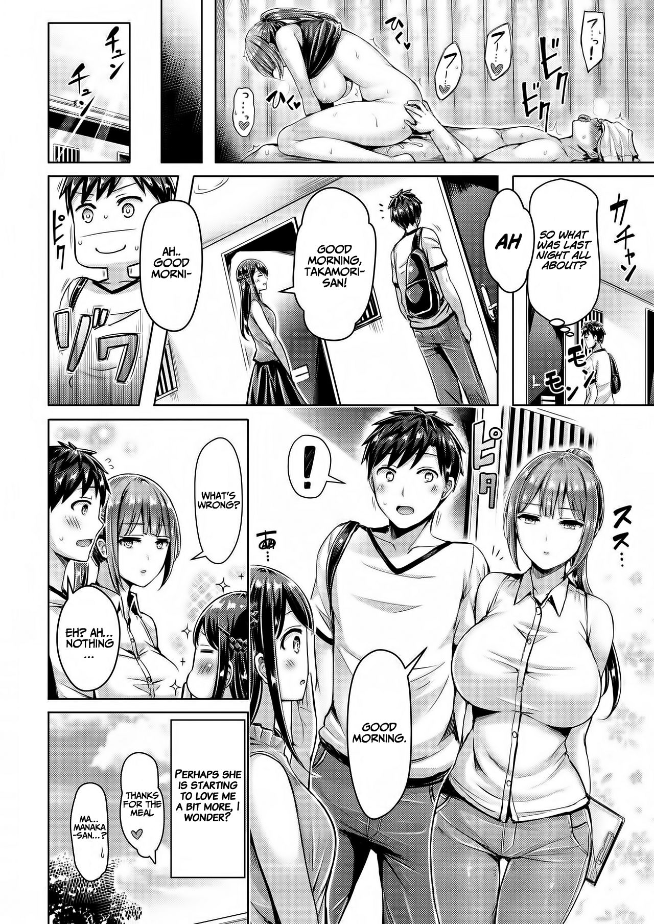 Wakaranai yo! Kurogawa-san [Okumoto Yuuta] 1 . Wakaranai yo! Kurogawa-san  - Chapter 1 [Okumoto Yuuta] – page 16
