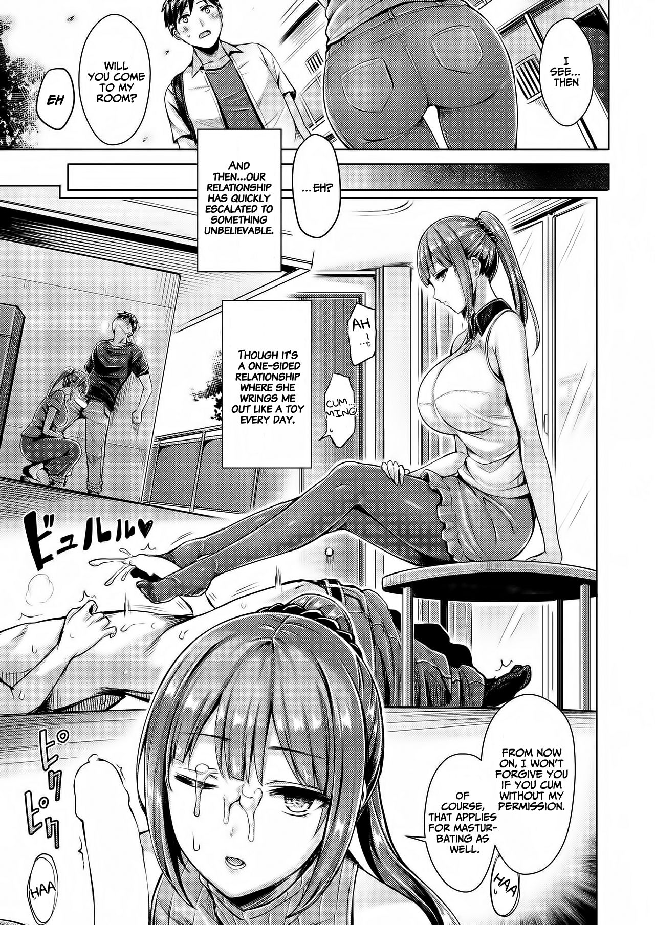 Wakaranai yo! Kurogawa-san [Okumoto Yuuta] 1 . Wakaranai yo! Kurogawa-san  - Chapter 1 [Okumoto Yuuta] – page 3