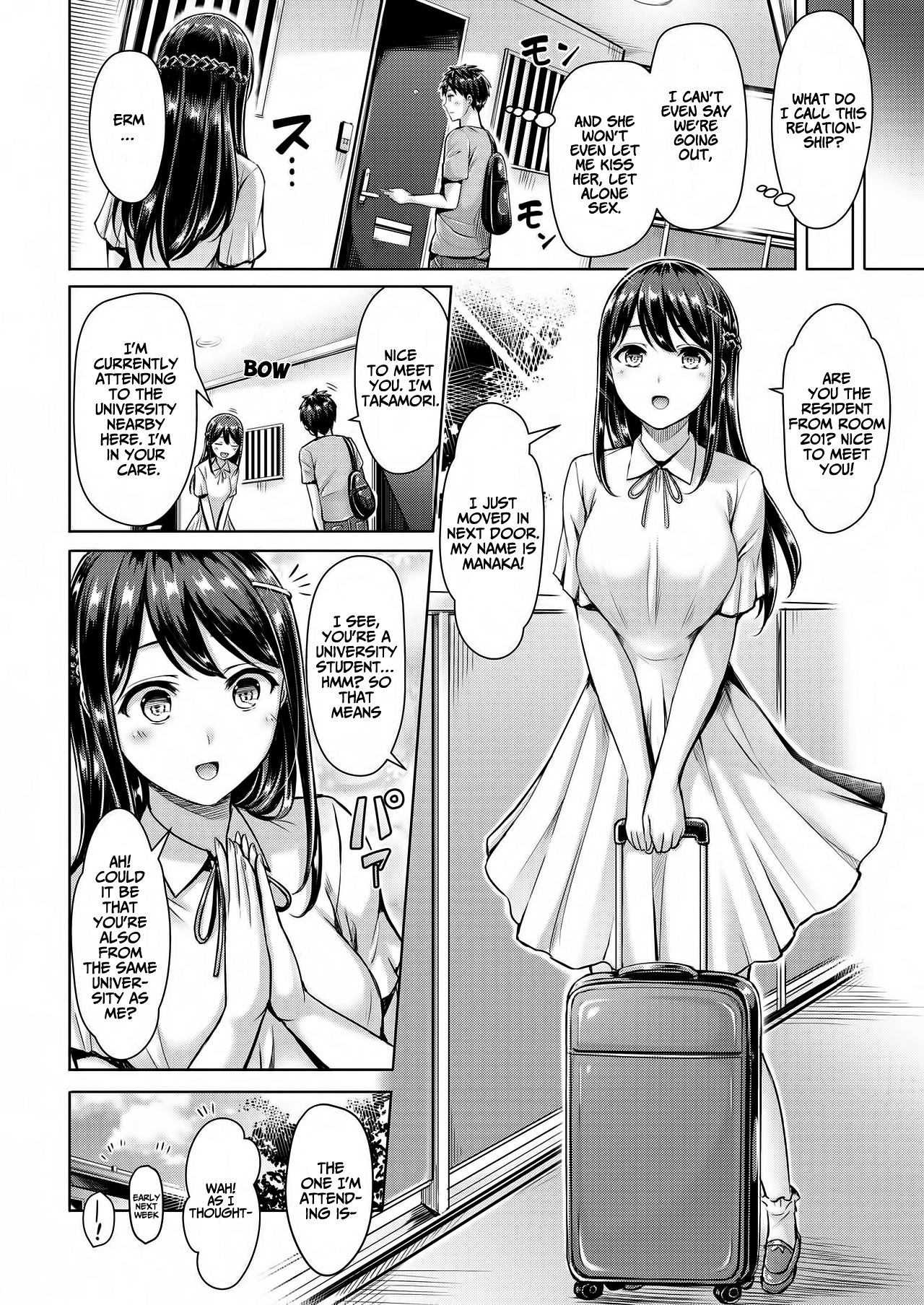 Wakaranai yo! Kurogawa-san [Okumoto Yuuta] 1 . Wakaranai yo! Kurogawa-san  - Chapter 1 [Okumoto Yuuta] – page 4