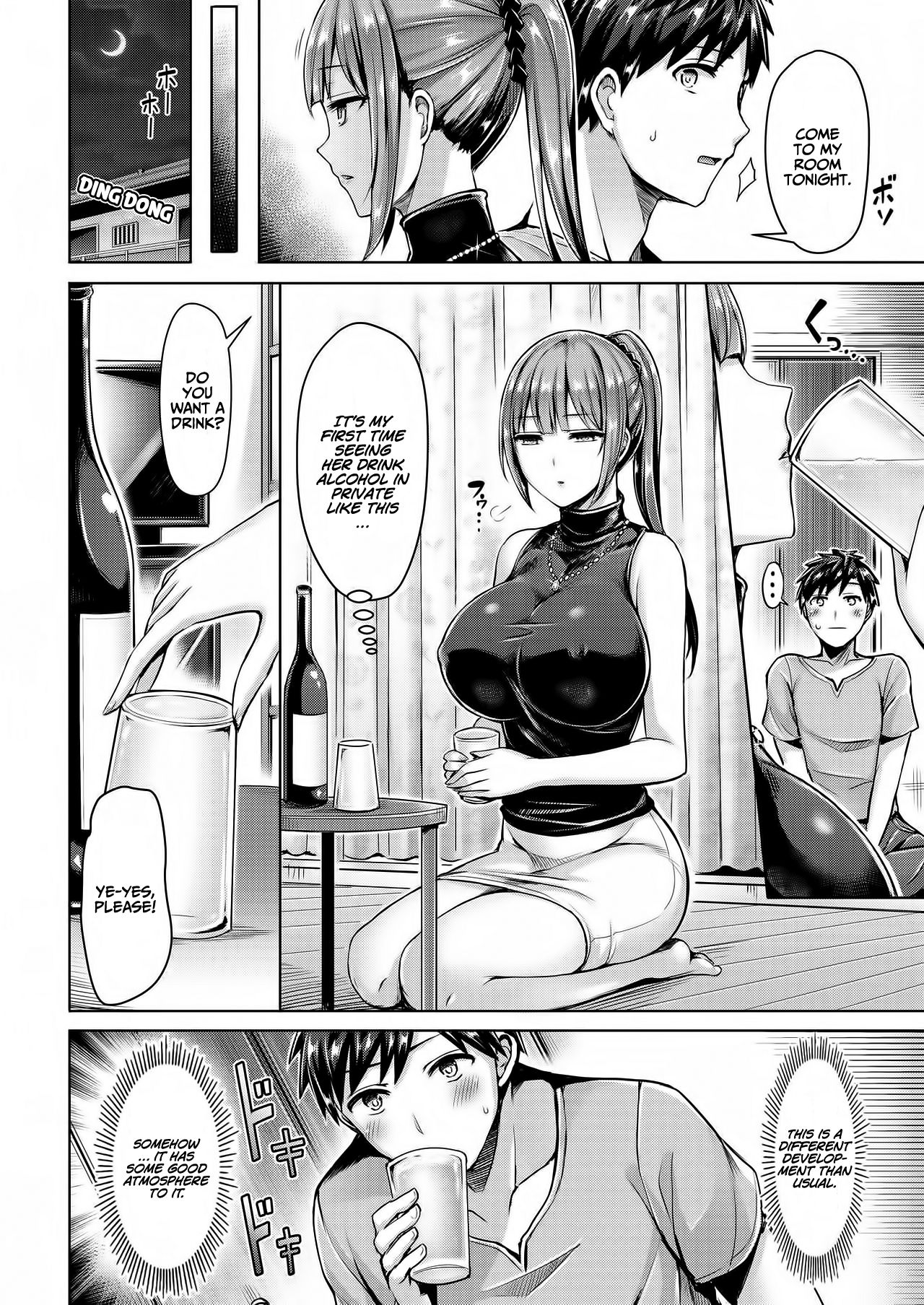 Wakaranai yo! Kurogawa-san [Okumoto Yuuta] 1 . Wakaranai yo! Kurogawa-san  - Chapter 1 [Okumoto Yuuta] – page 6