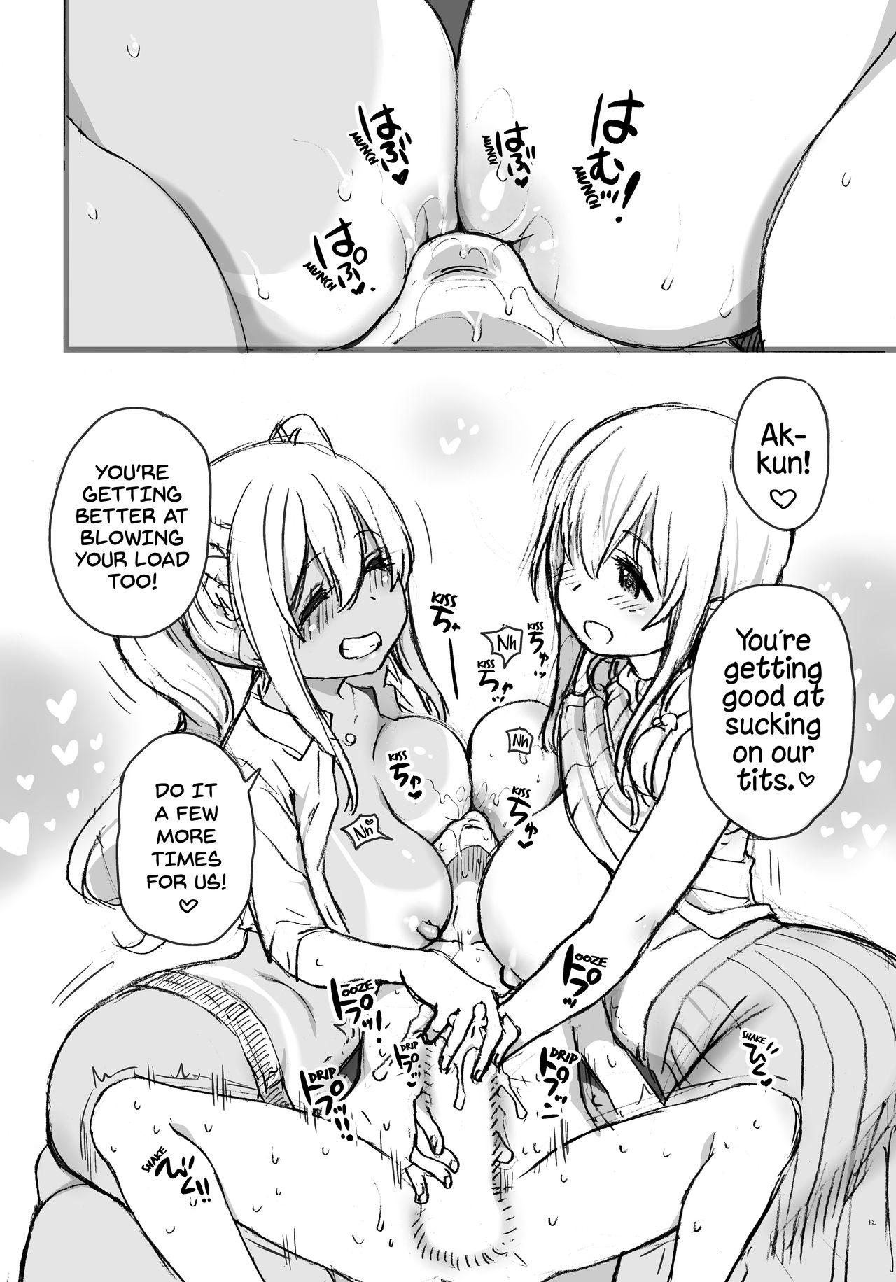 Sunohara-sou de Chichichichi Mitai nano (Sunohara-sou no Kanrinin-san) [Shiwasu no Okina] 1 . Sunohara-sou de Chichichichi Mitai nano  - Chapter 1 (Sunohara-sou no Kanrinin-san) [Shiwasu no Okina] – page 11